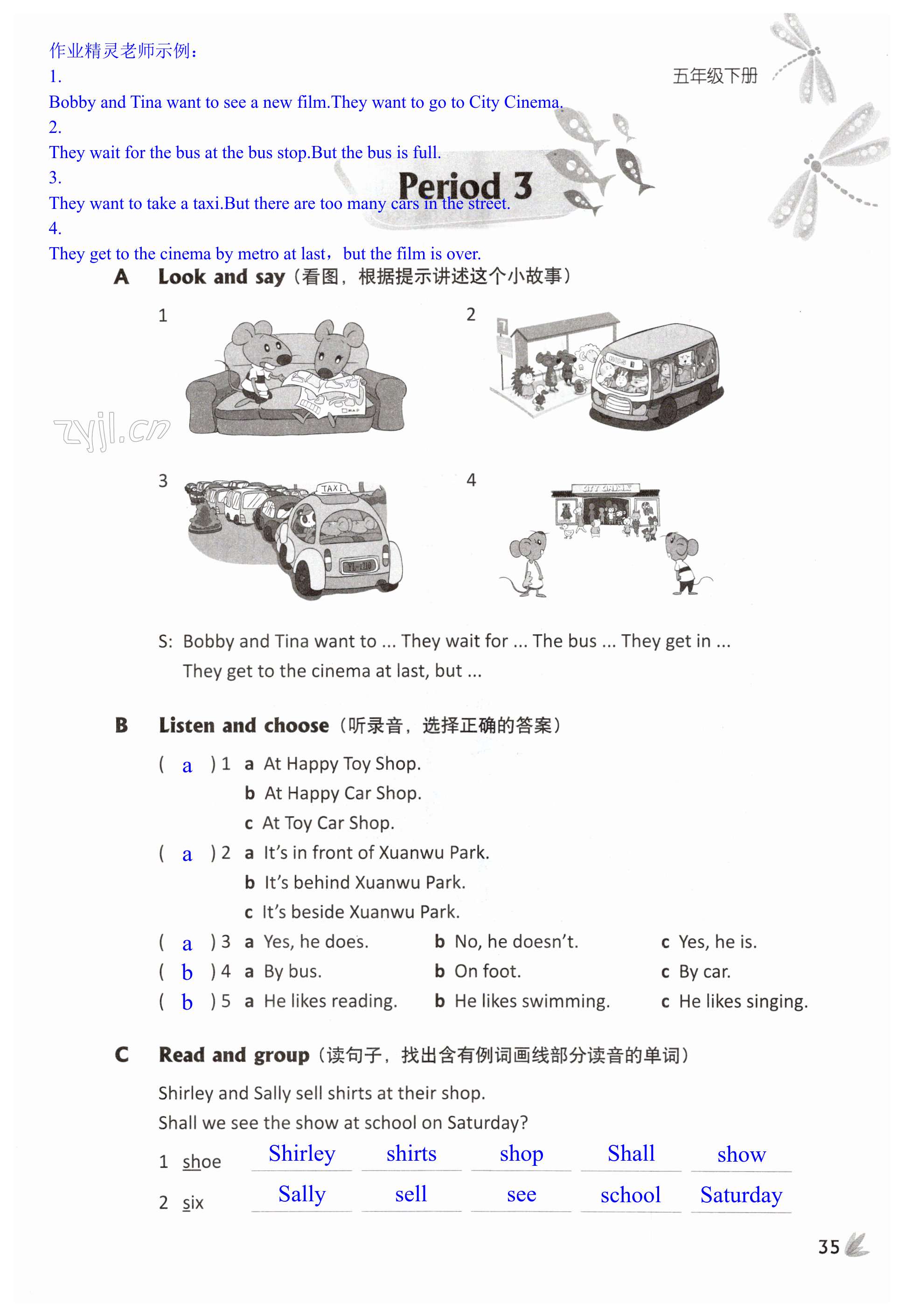 第35页