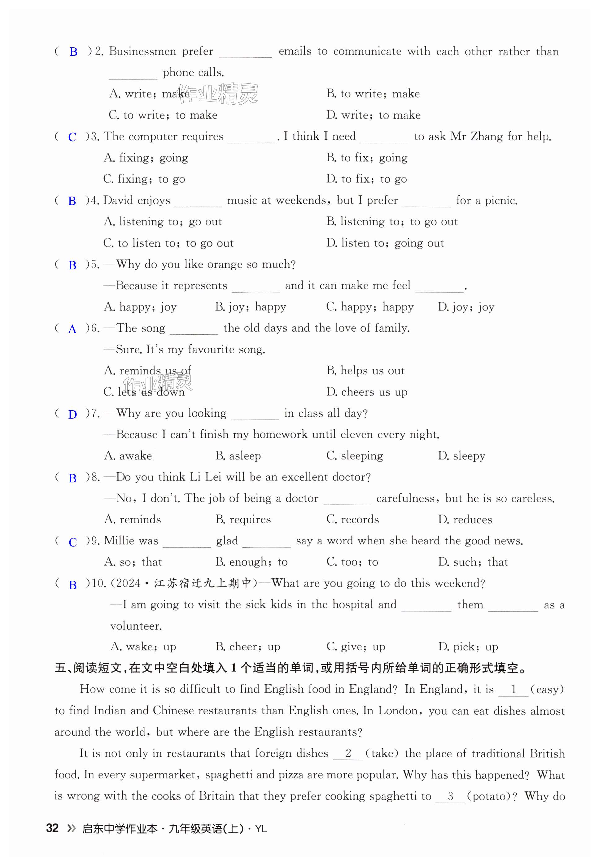 第32页