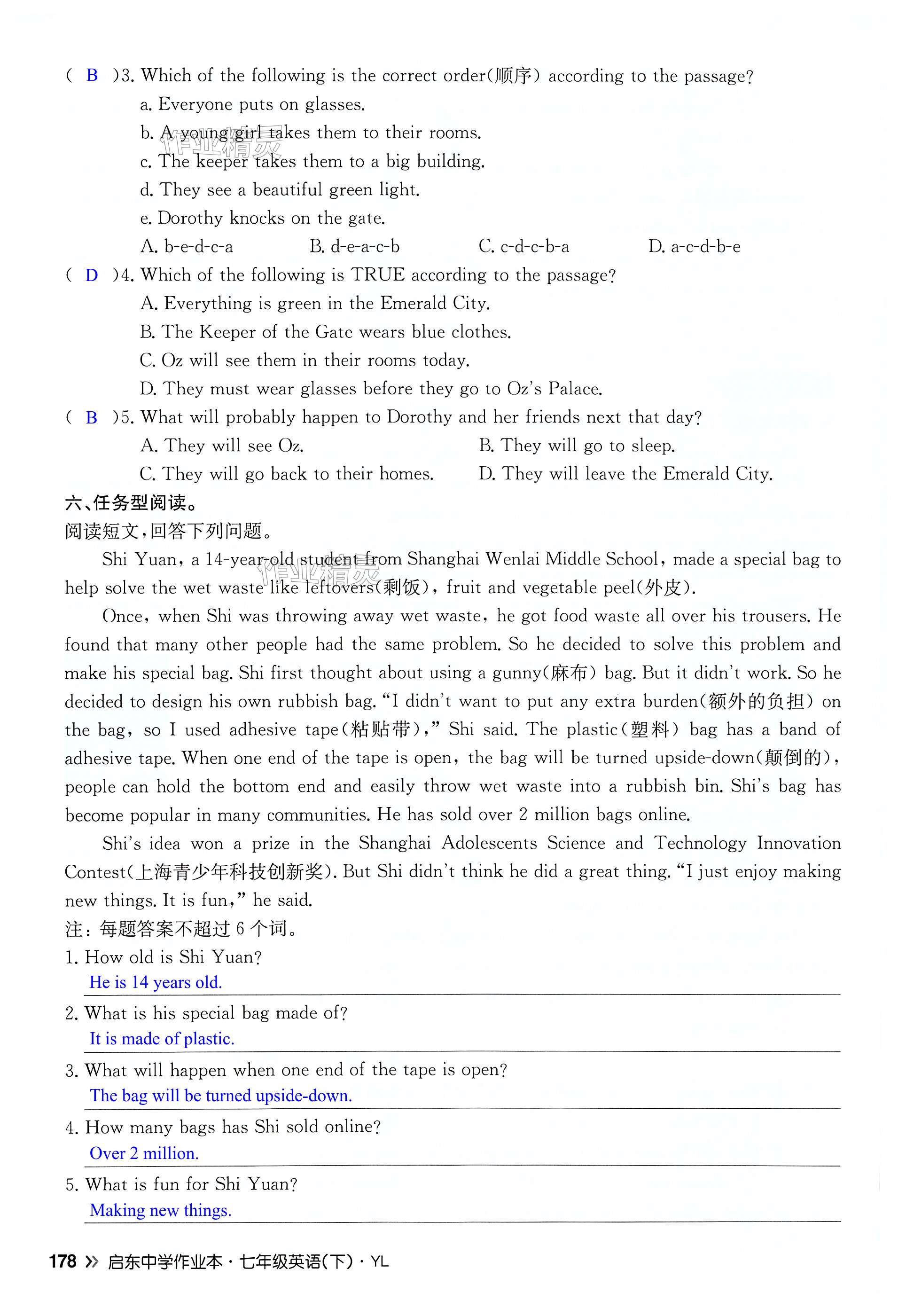 第178页