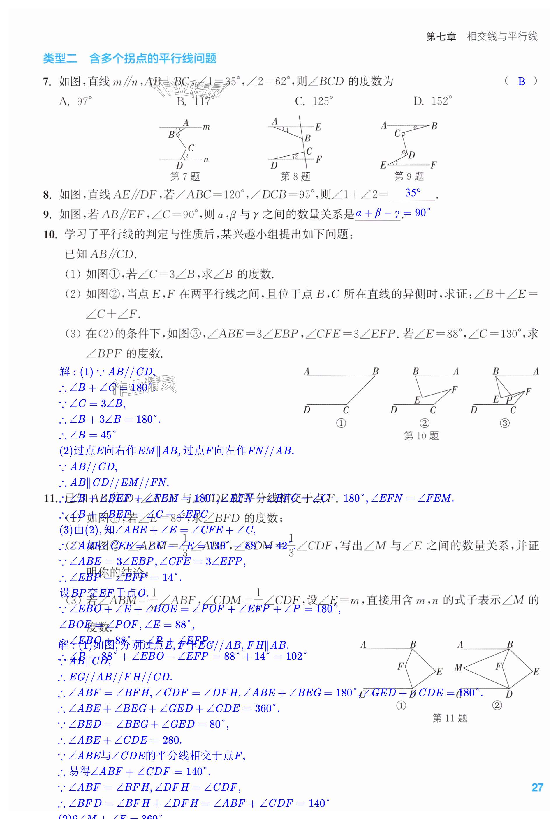 第27页