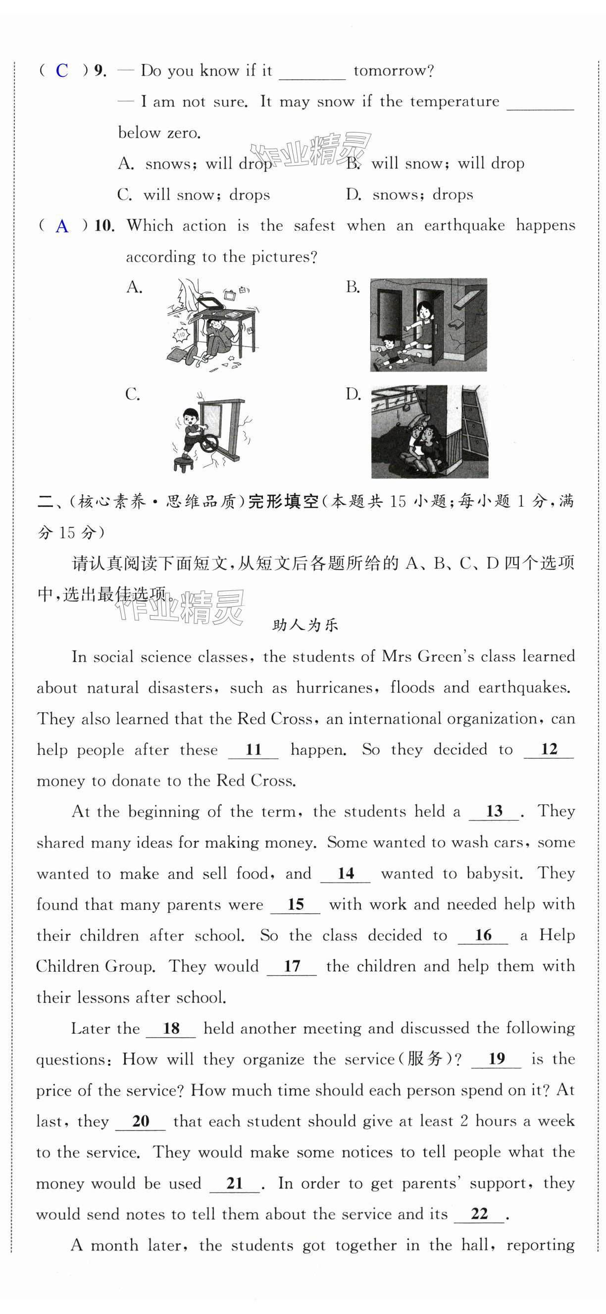 第98页