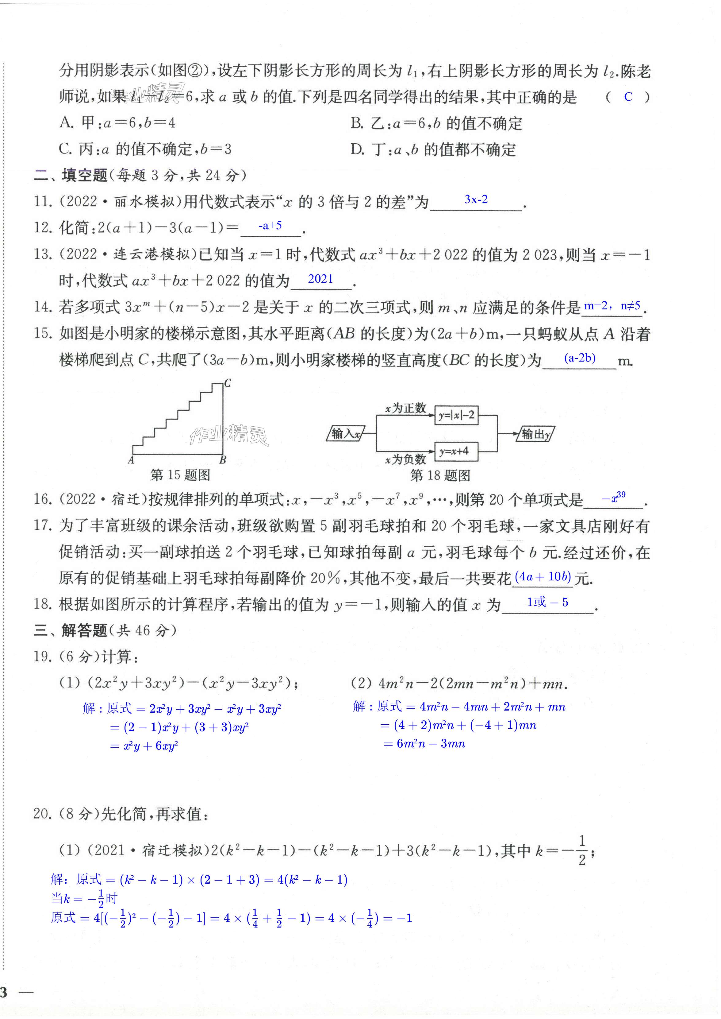 第6页