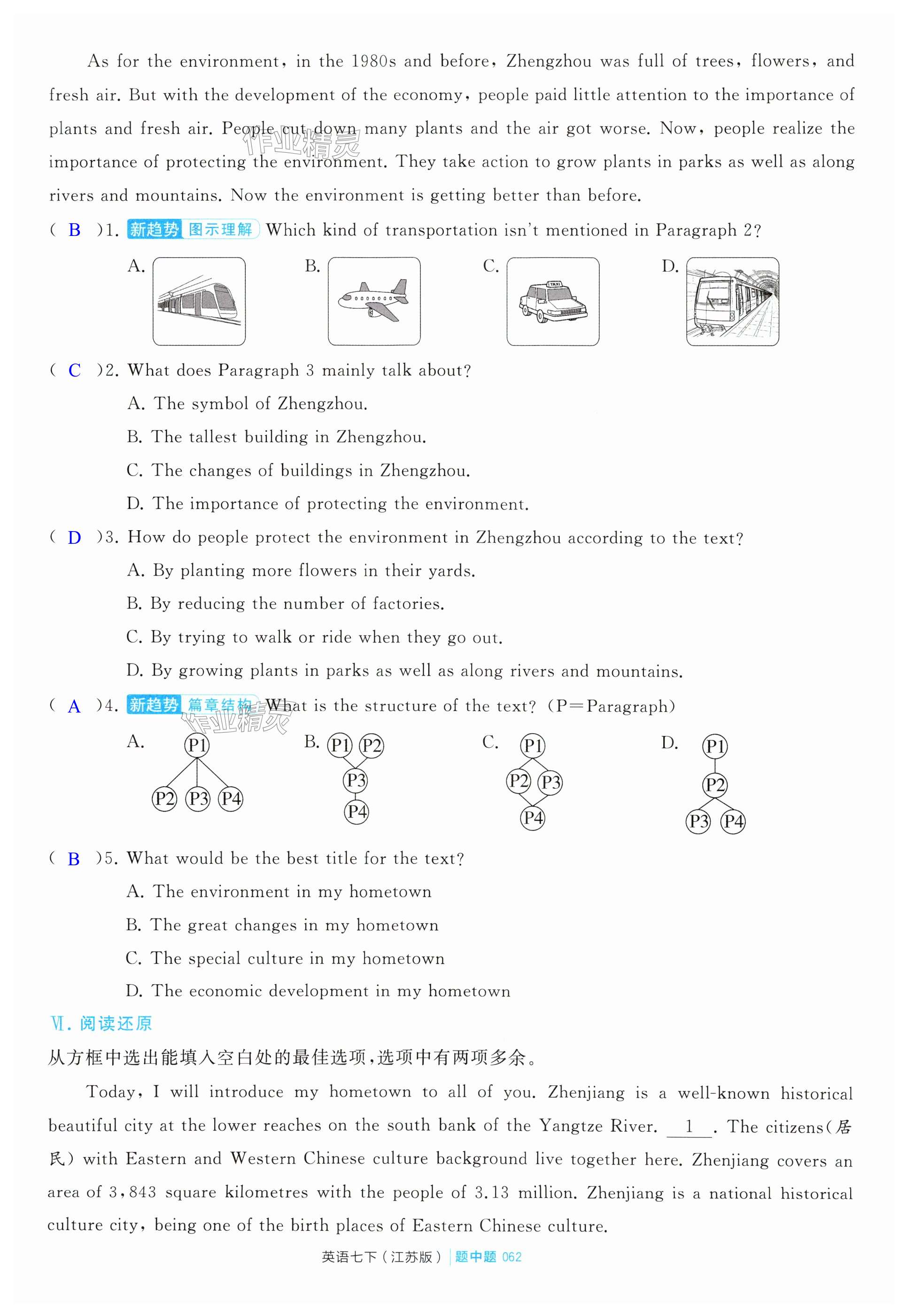 第62页