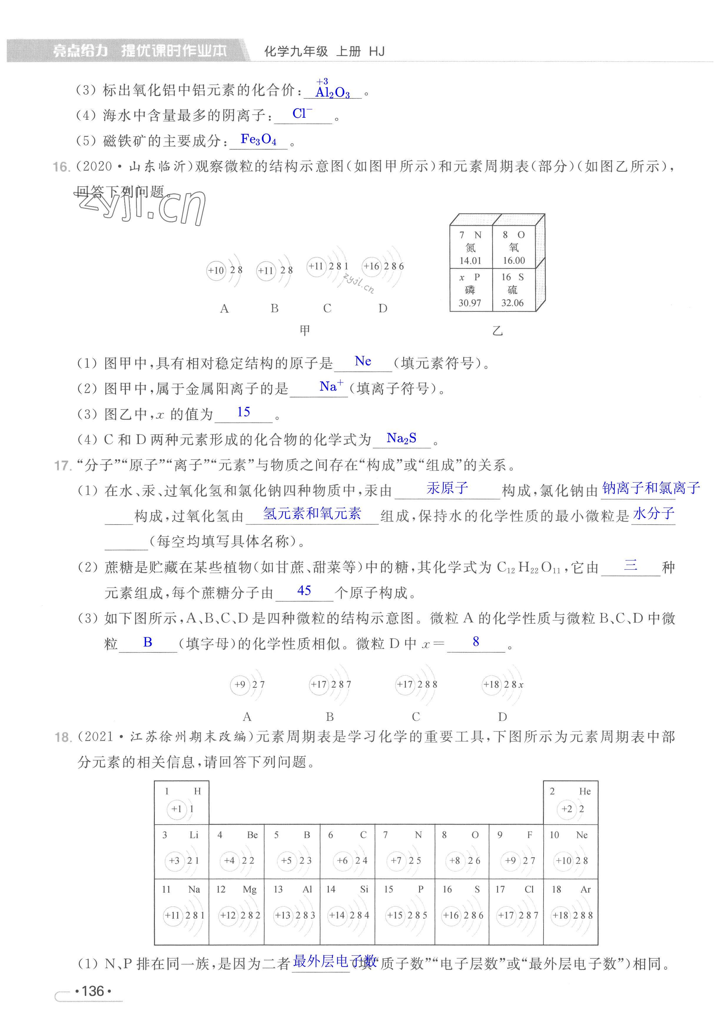 第136页