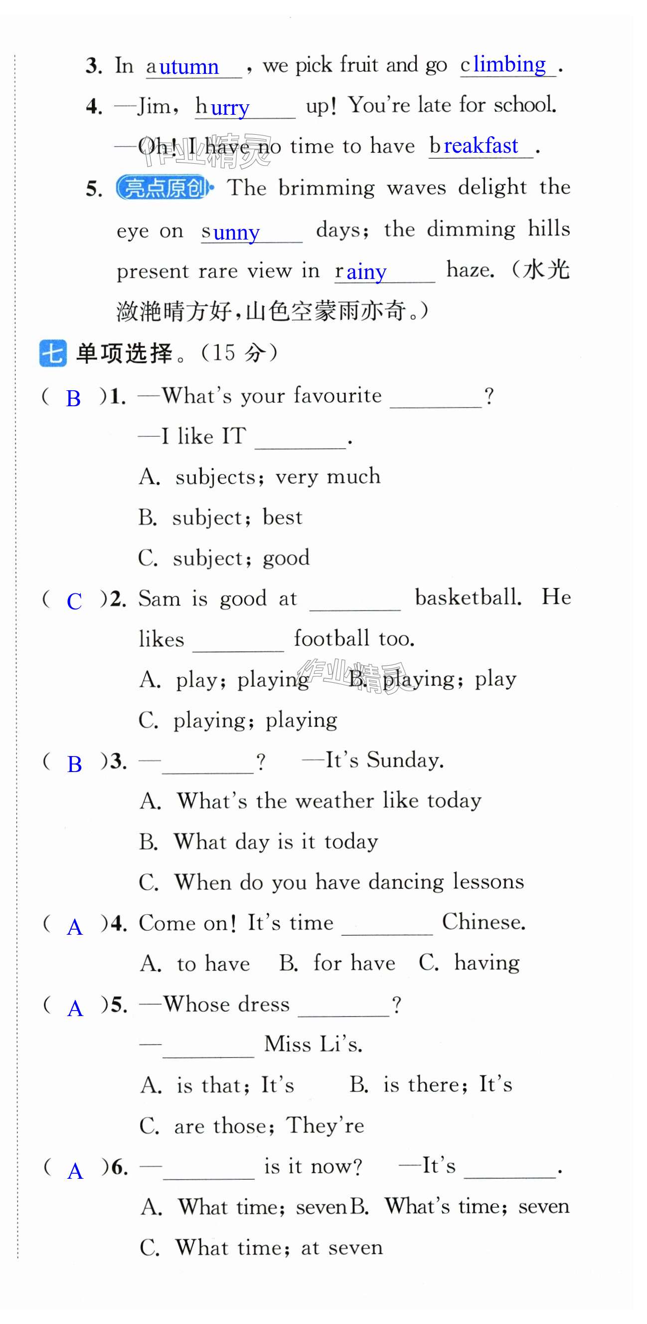 第57页