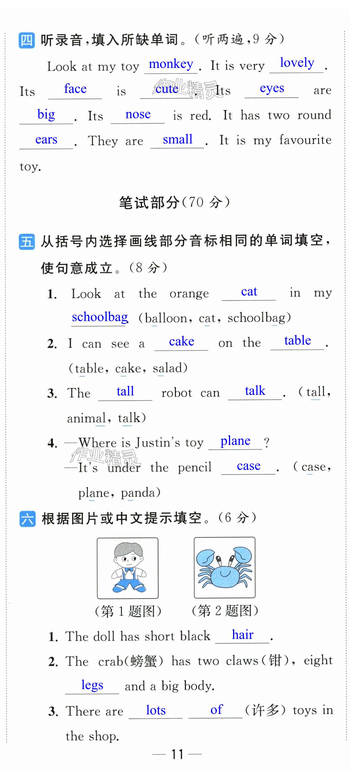 第32页