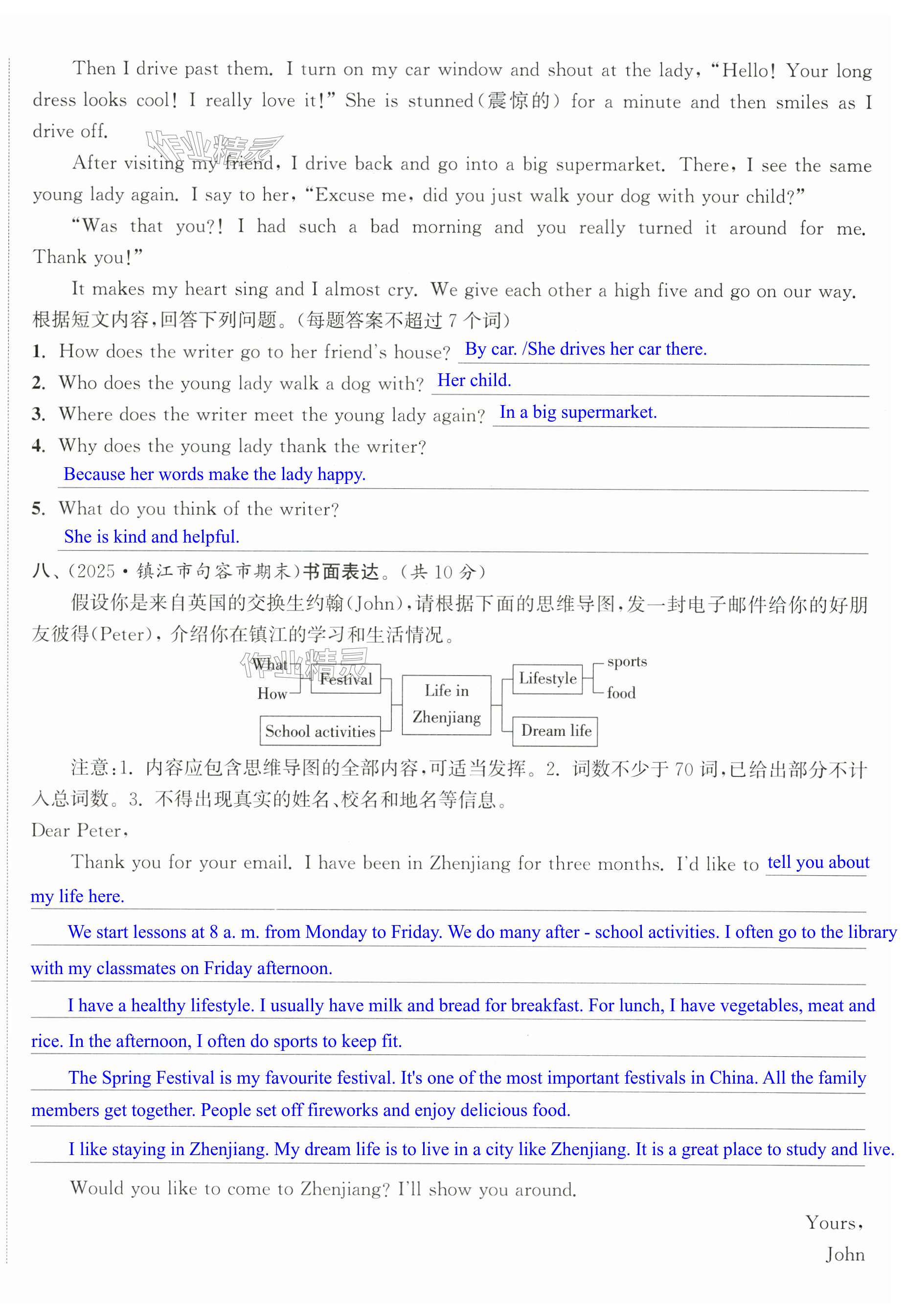 第72页