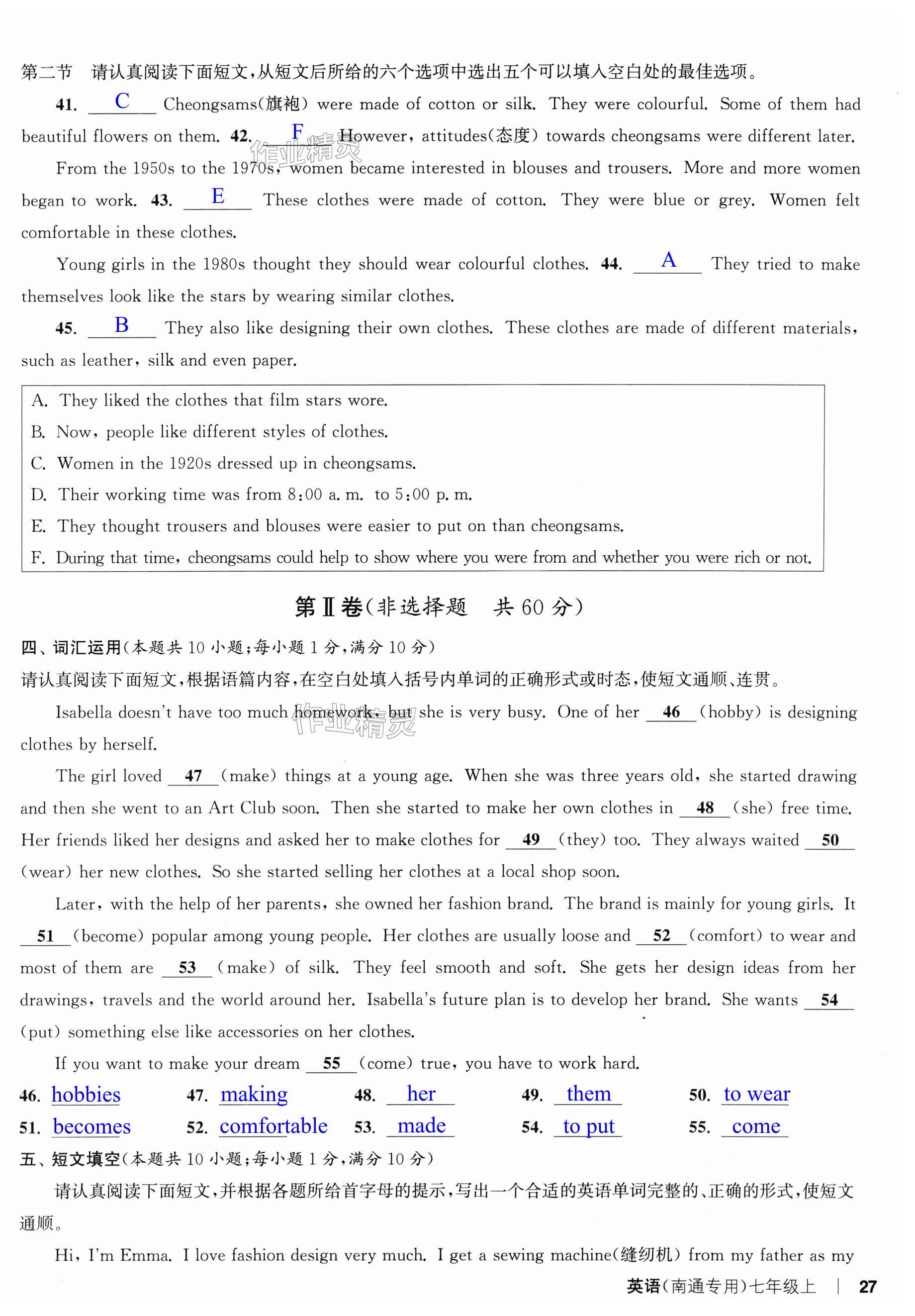 第54页