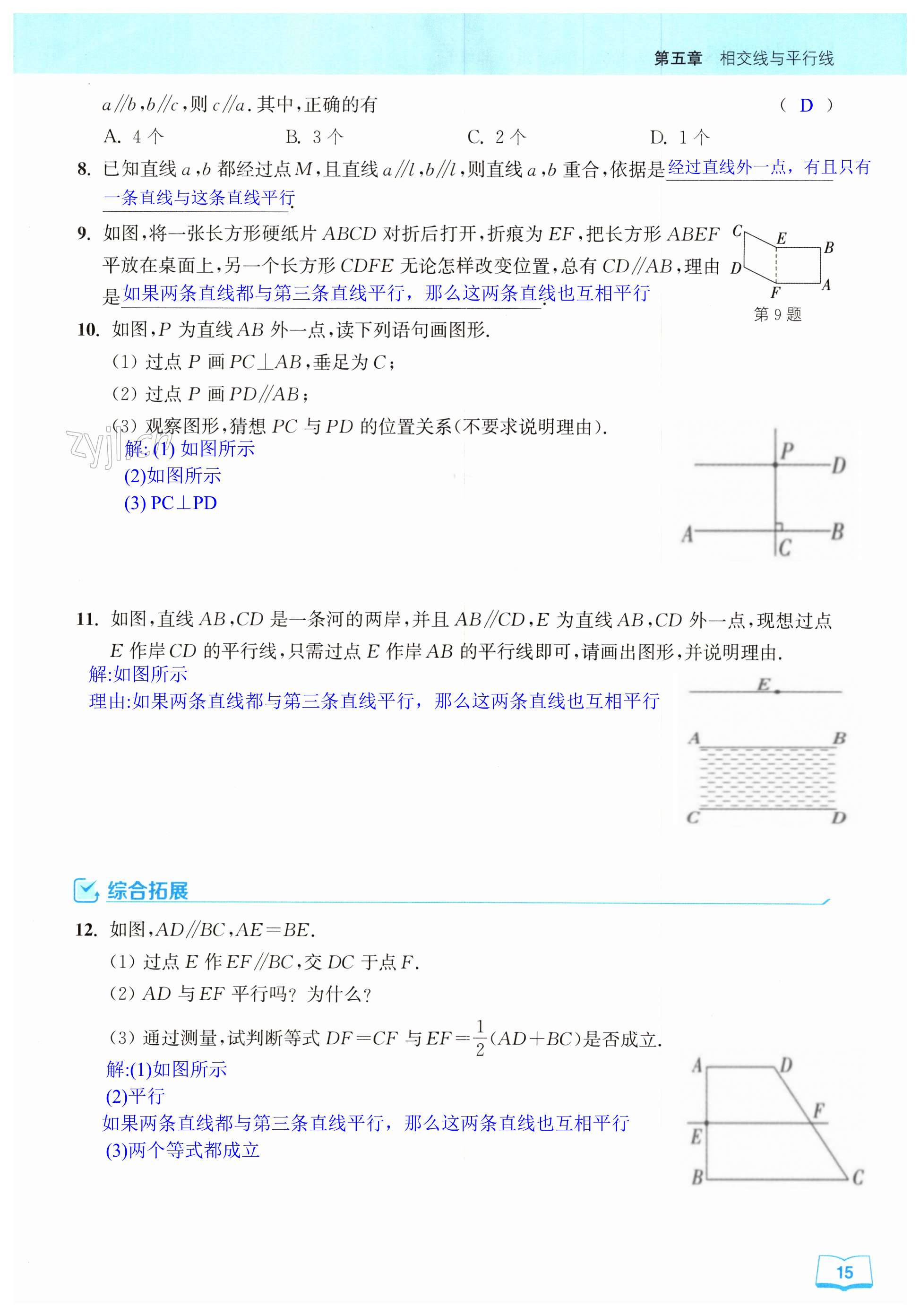 第15页