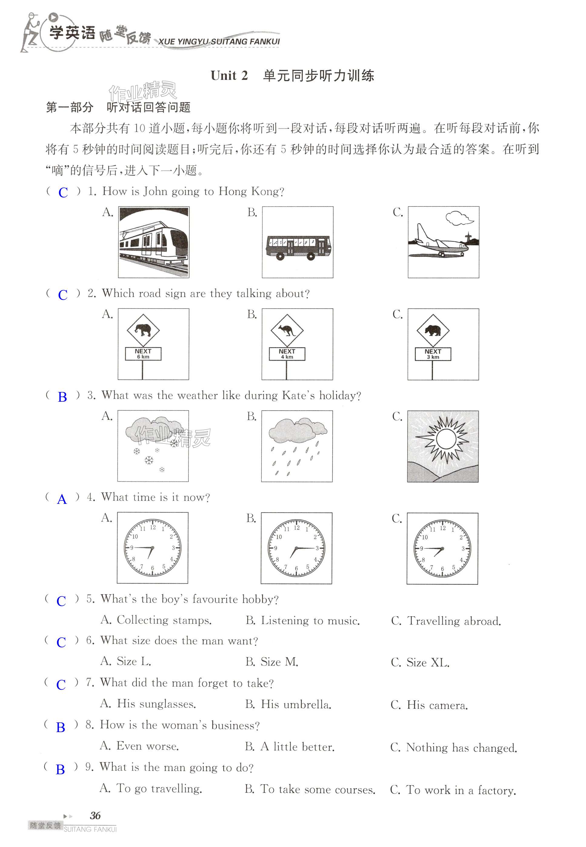 第36页