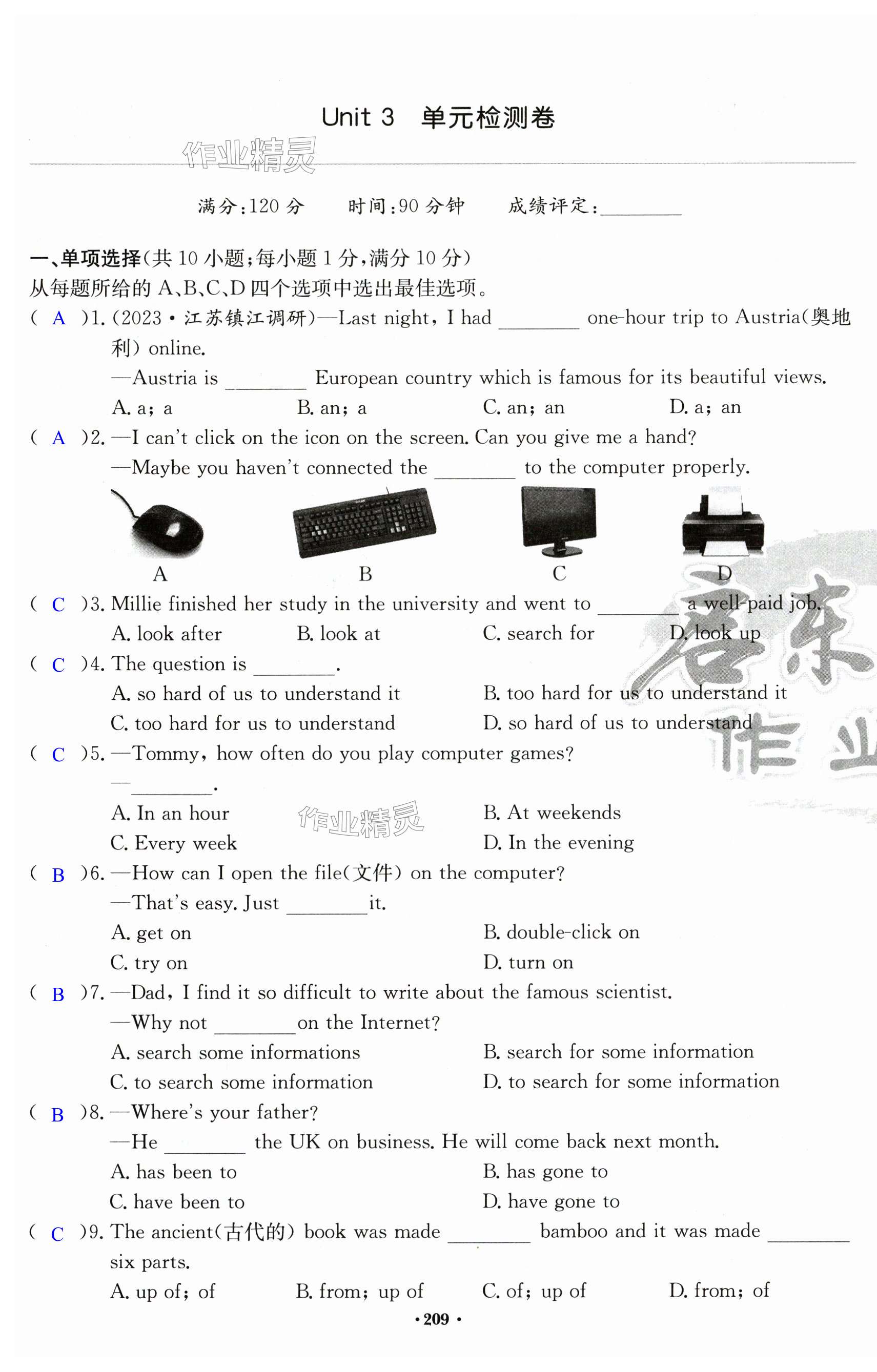 第209页