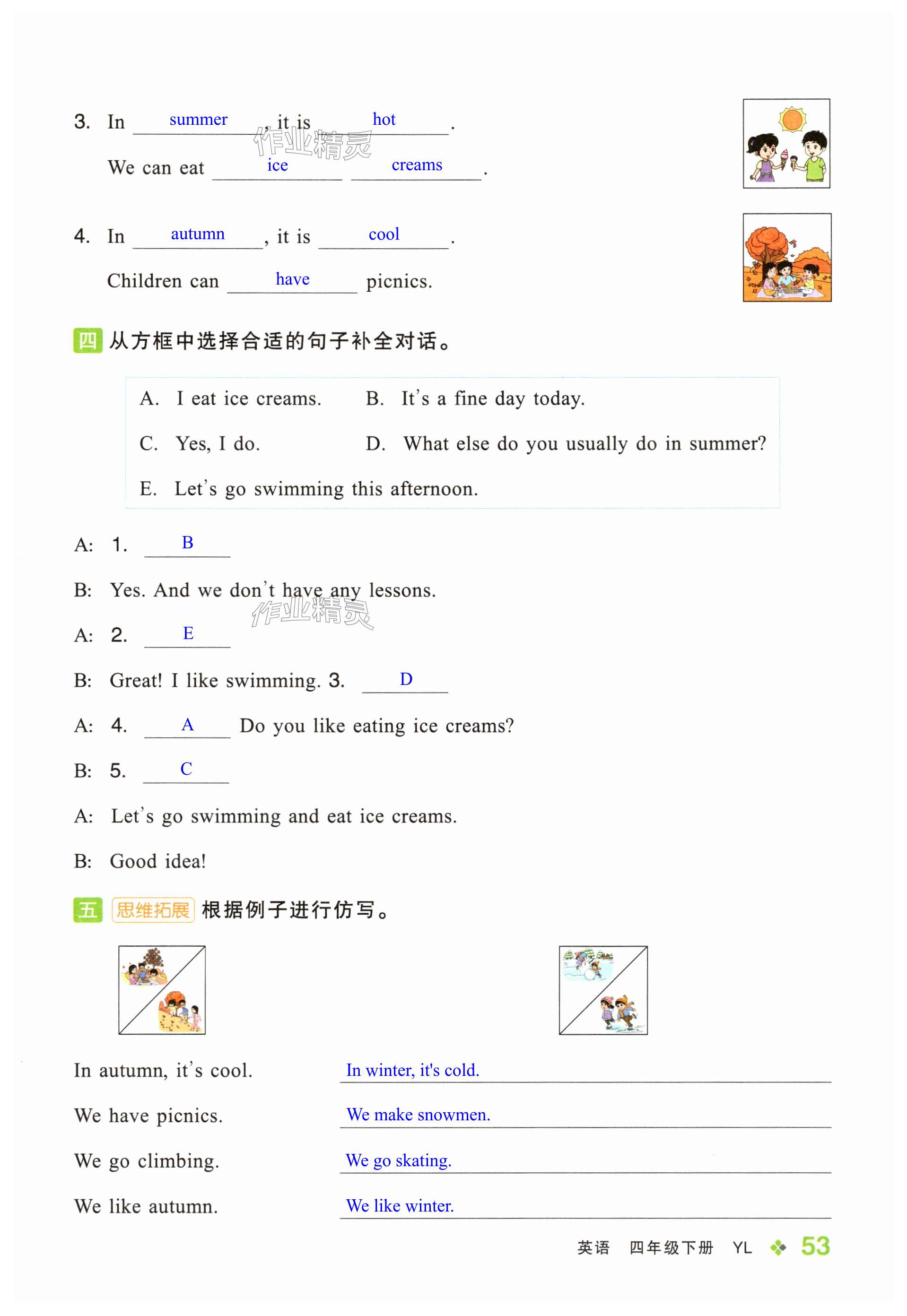 第53页