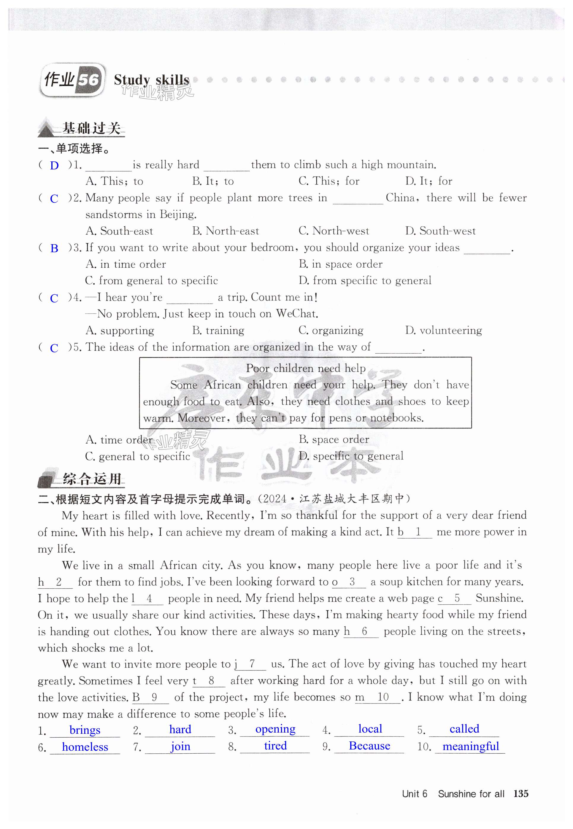 第135页