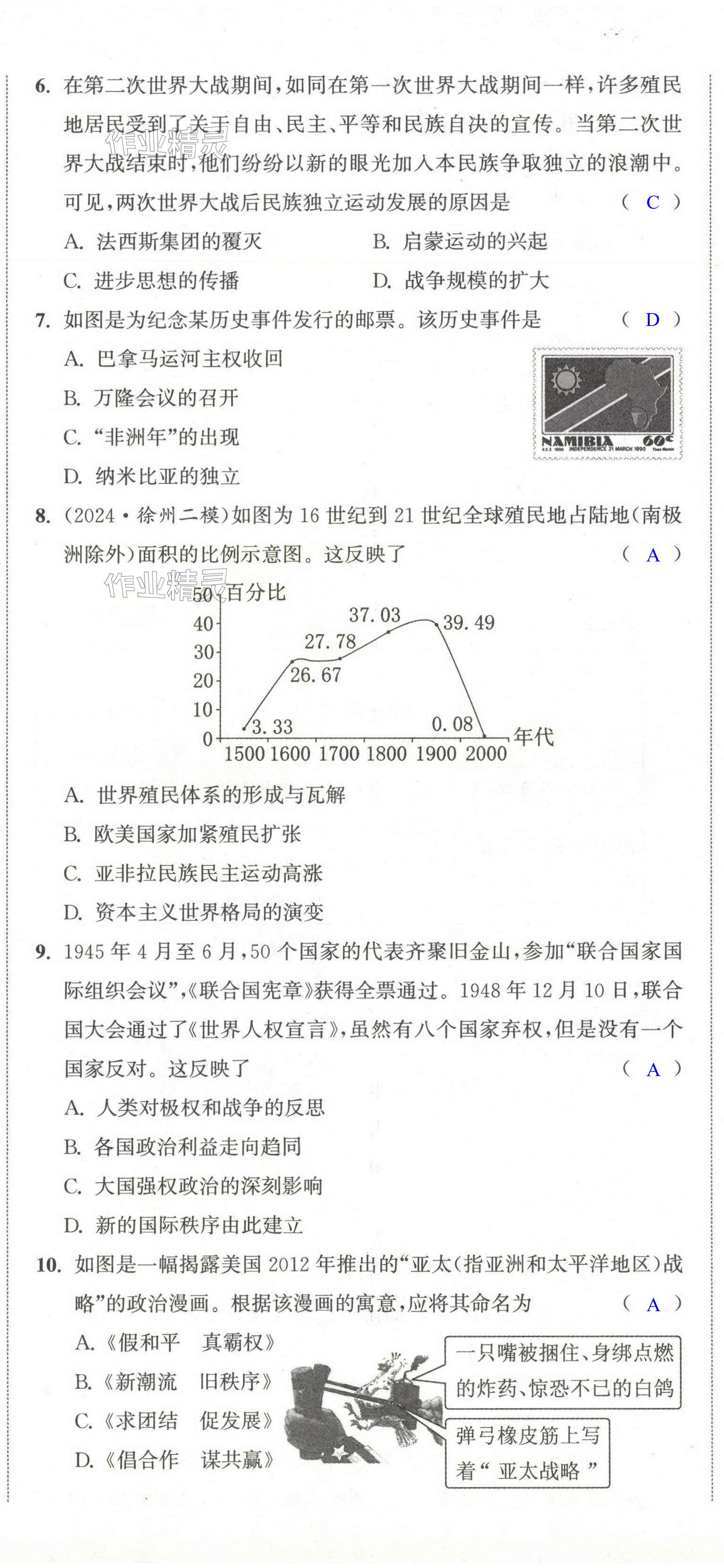 第26页