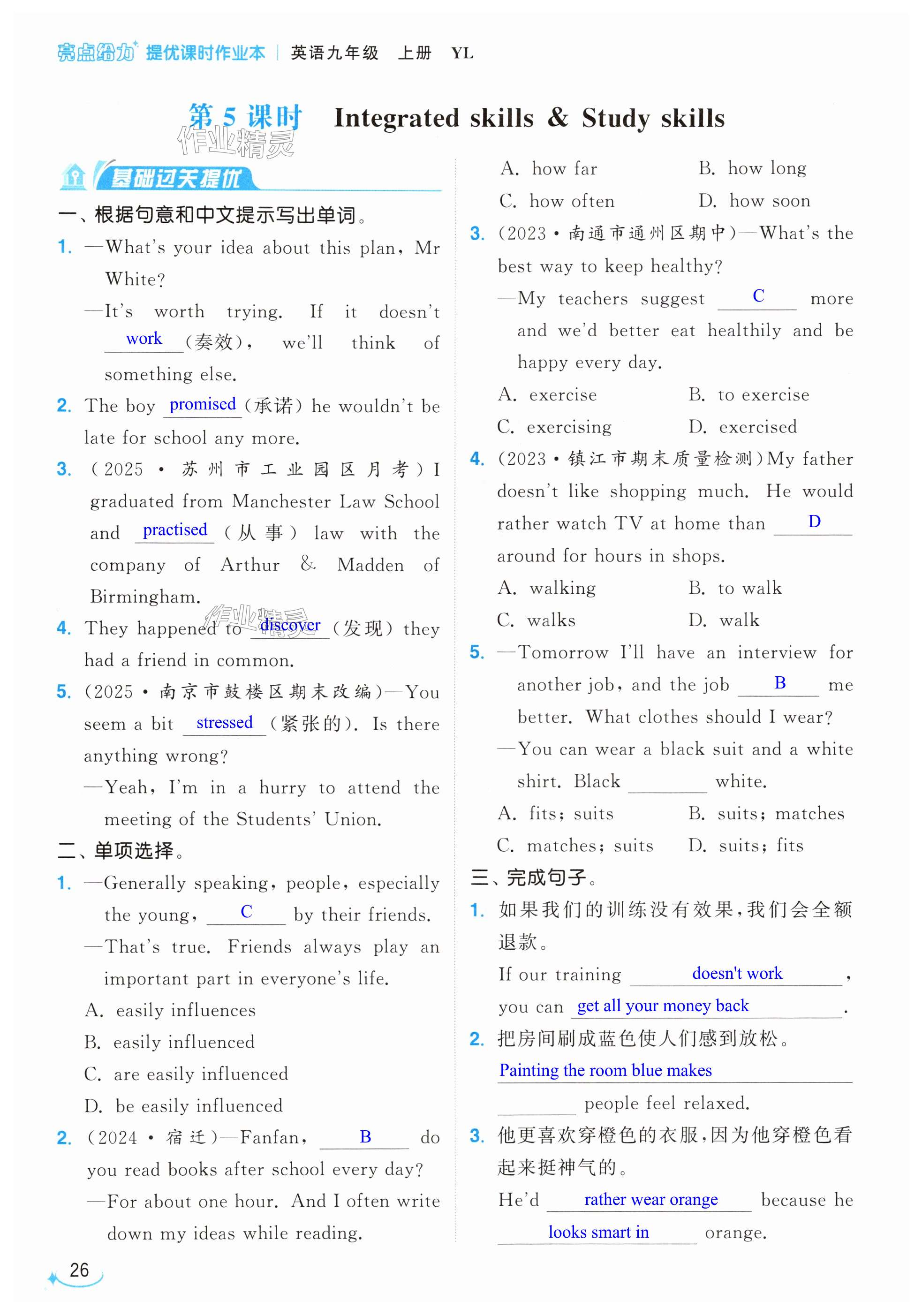 第26页