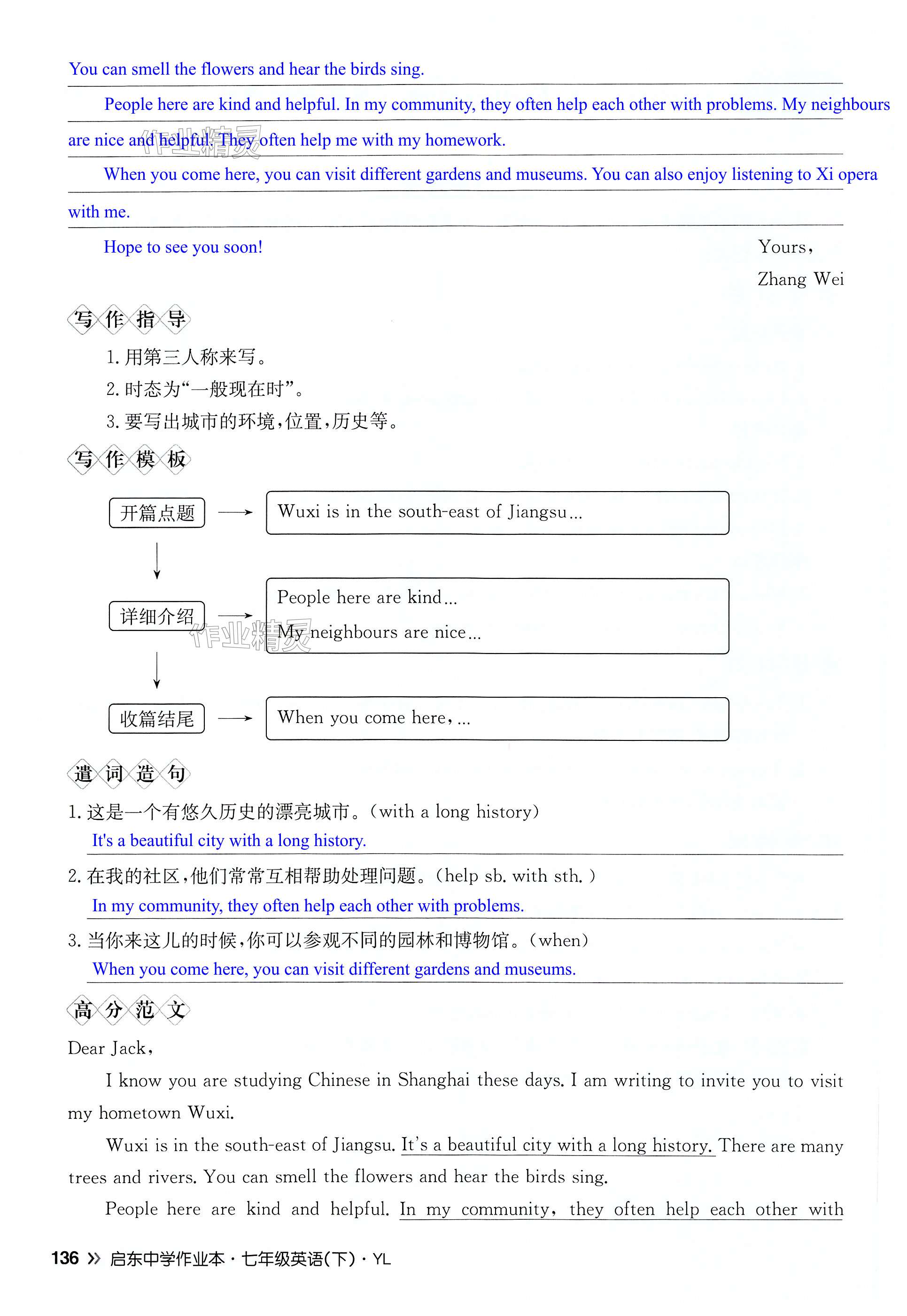 第136页