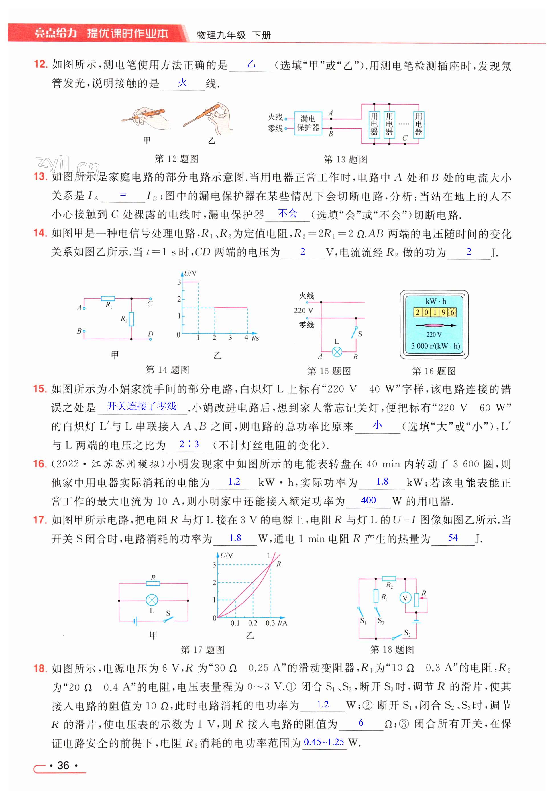 第36页