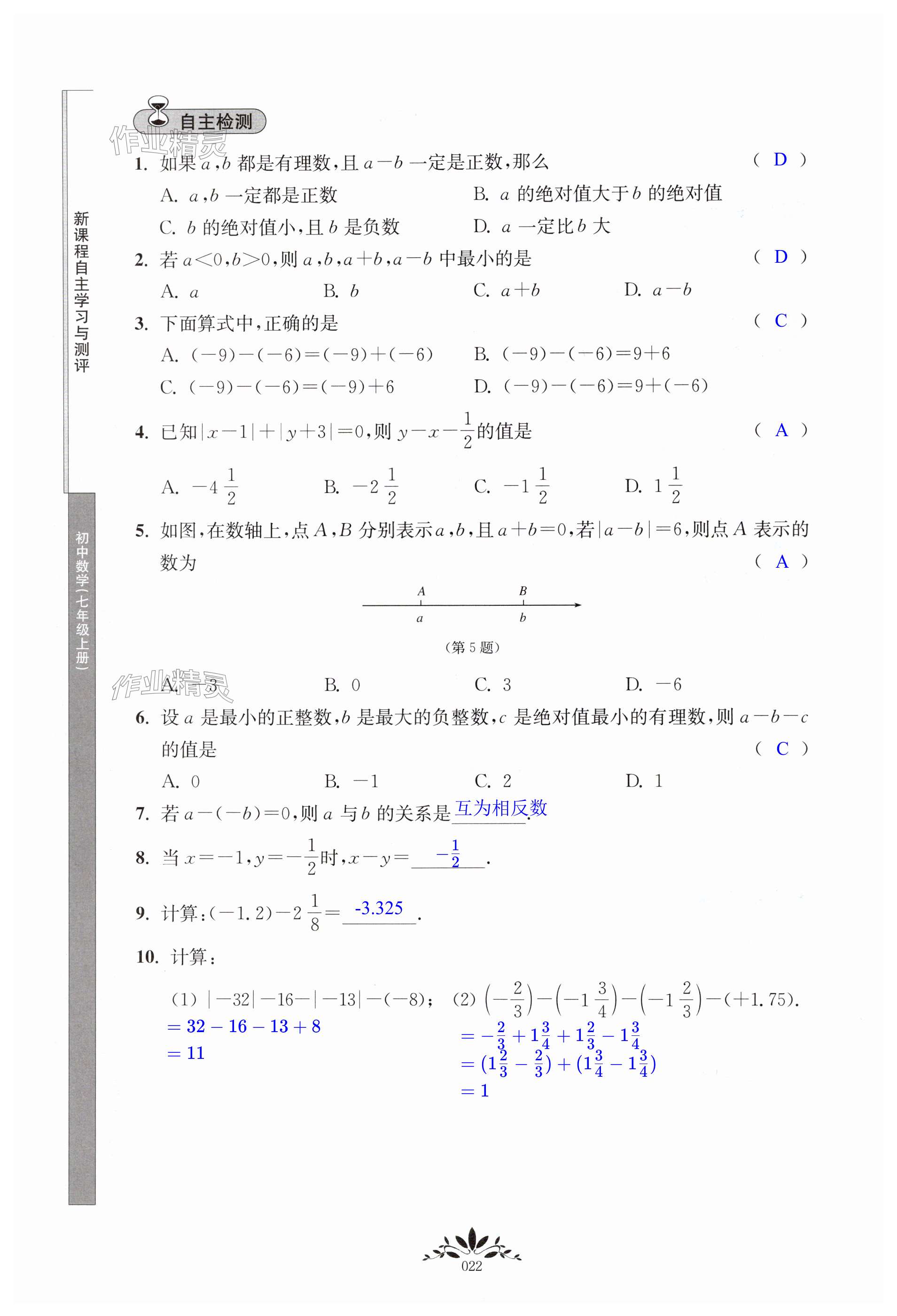 第22页