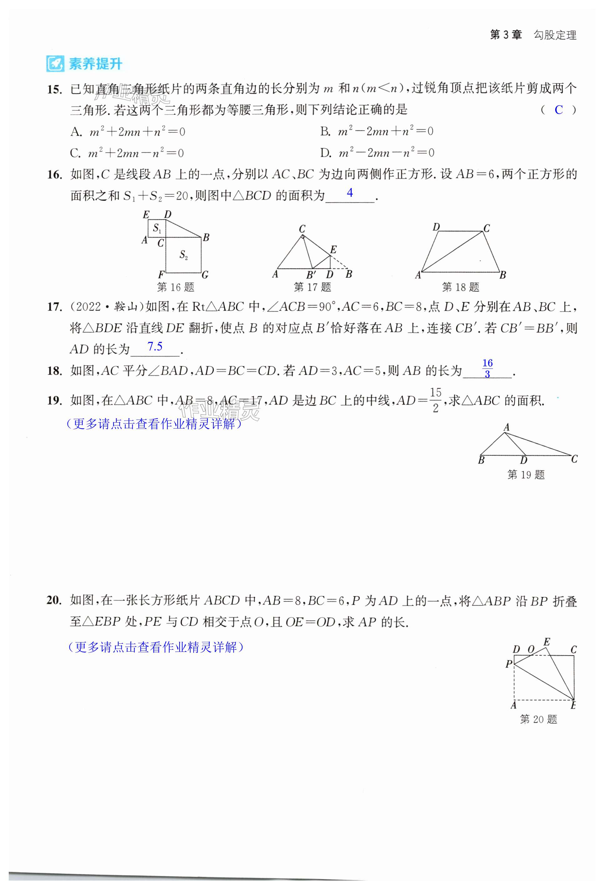 第65页