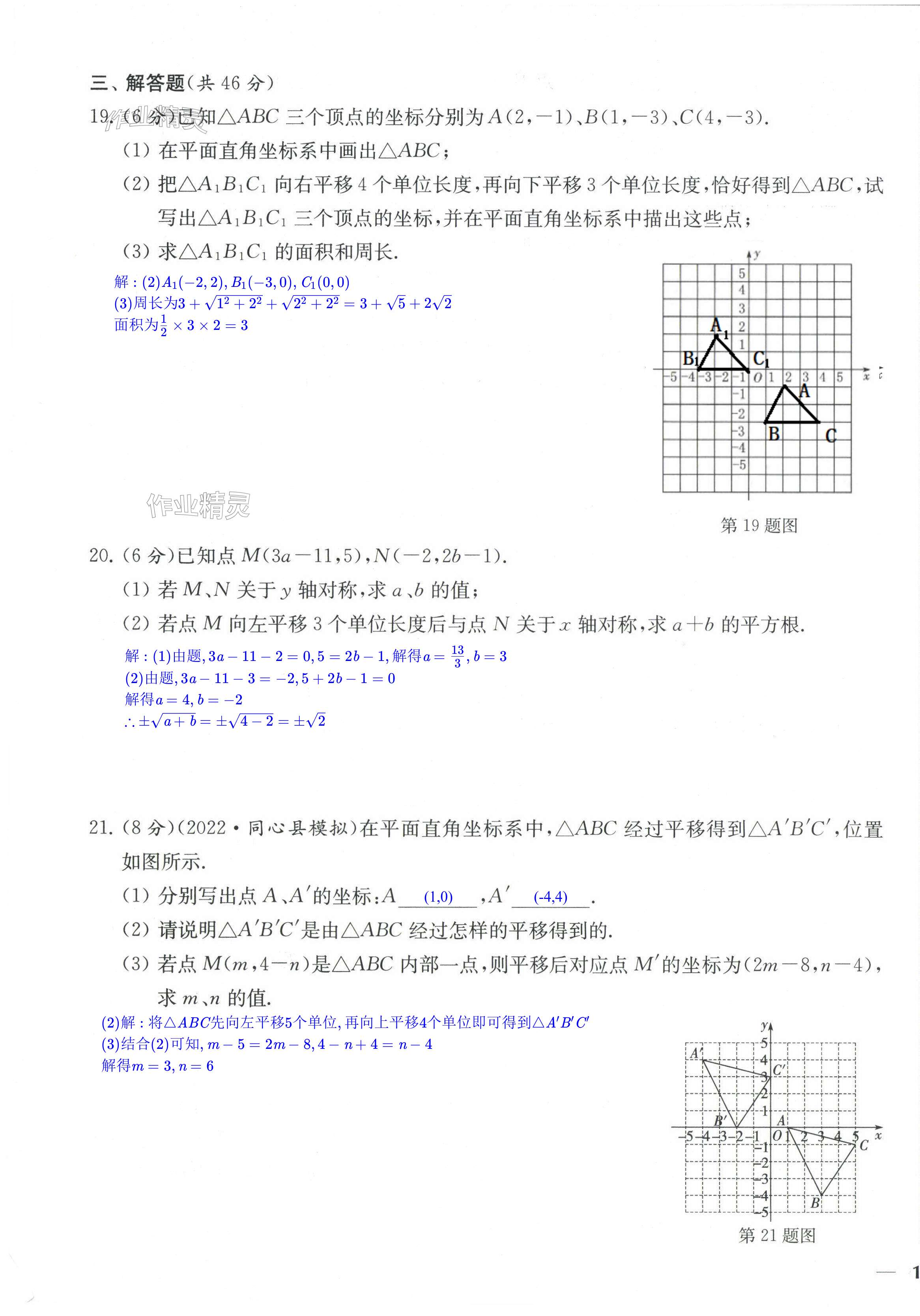 第27页