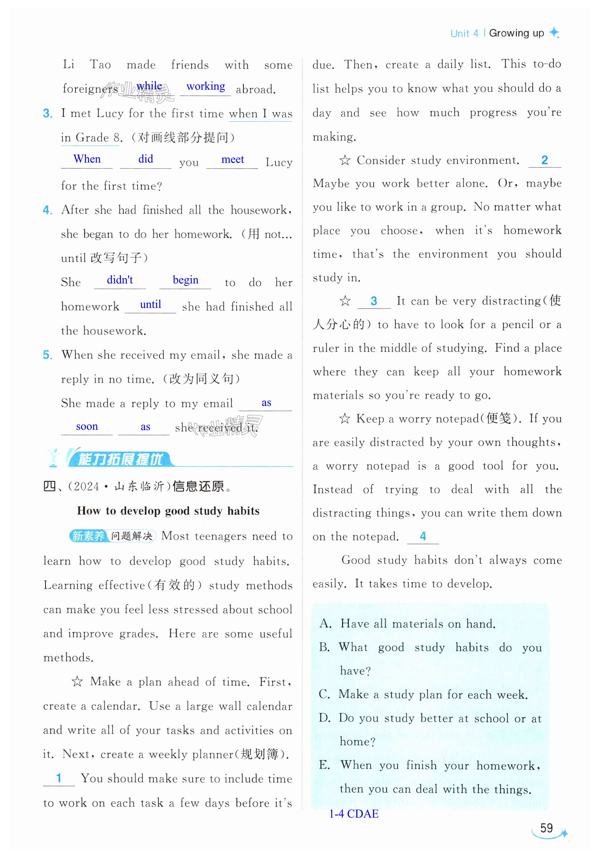 第59页