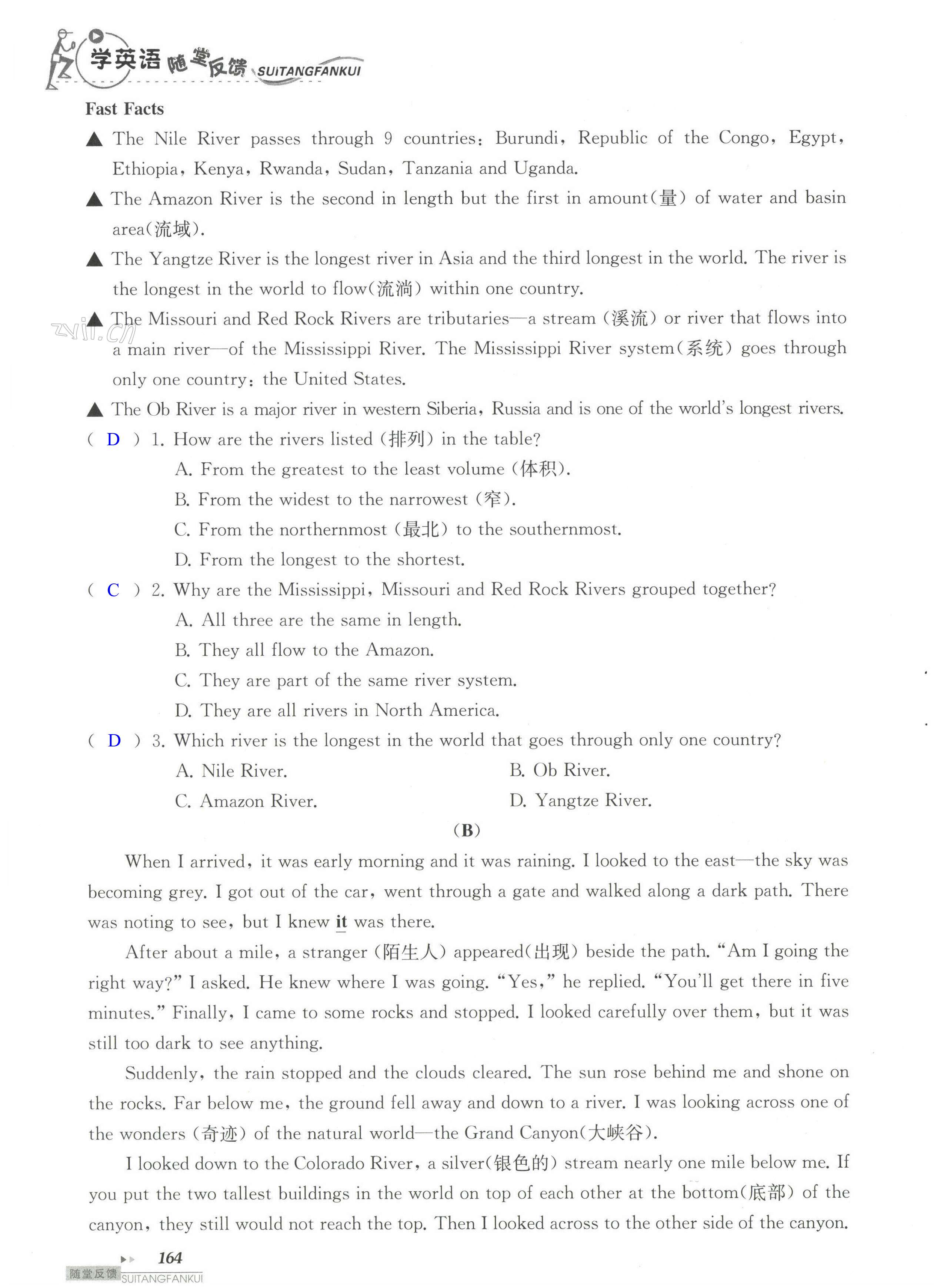 单元综合测试卷 Test for Unit 3 of 8A - 第164页