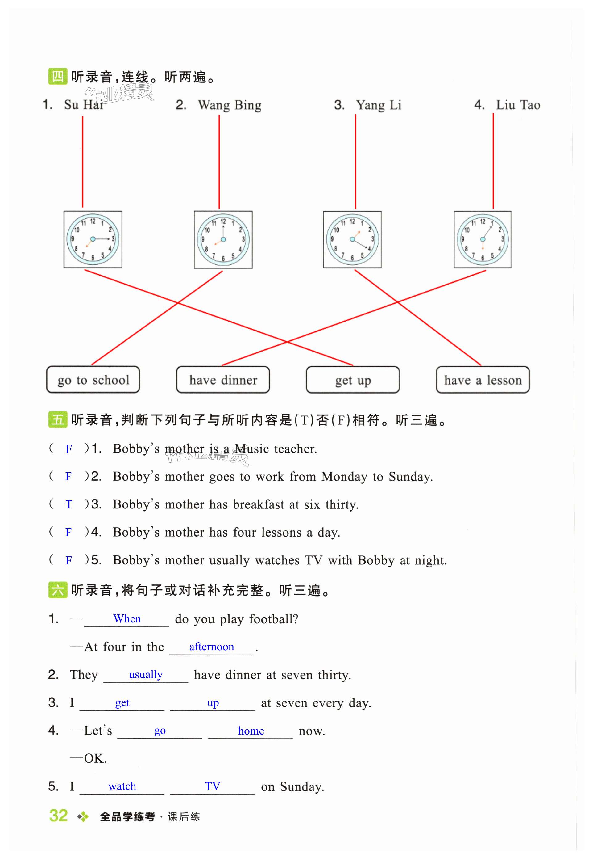 第32页