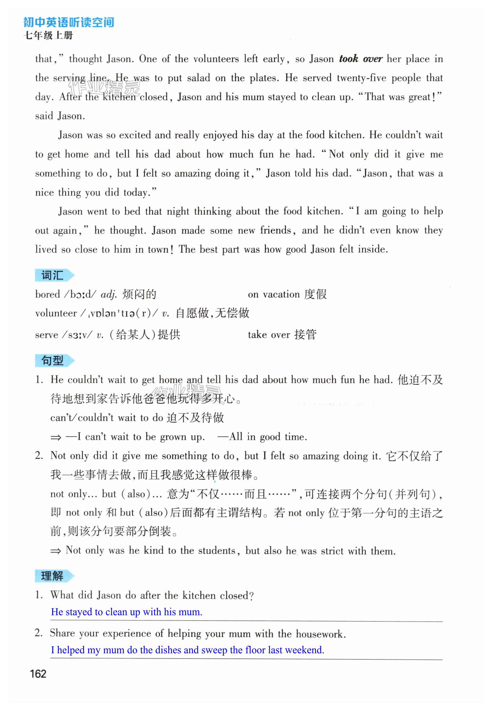 第162页