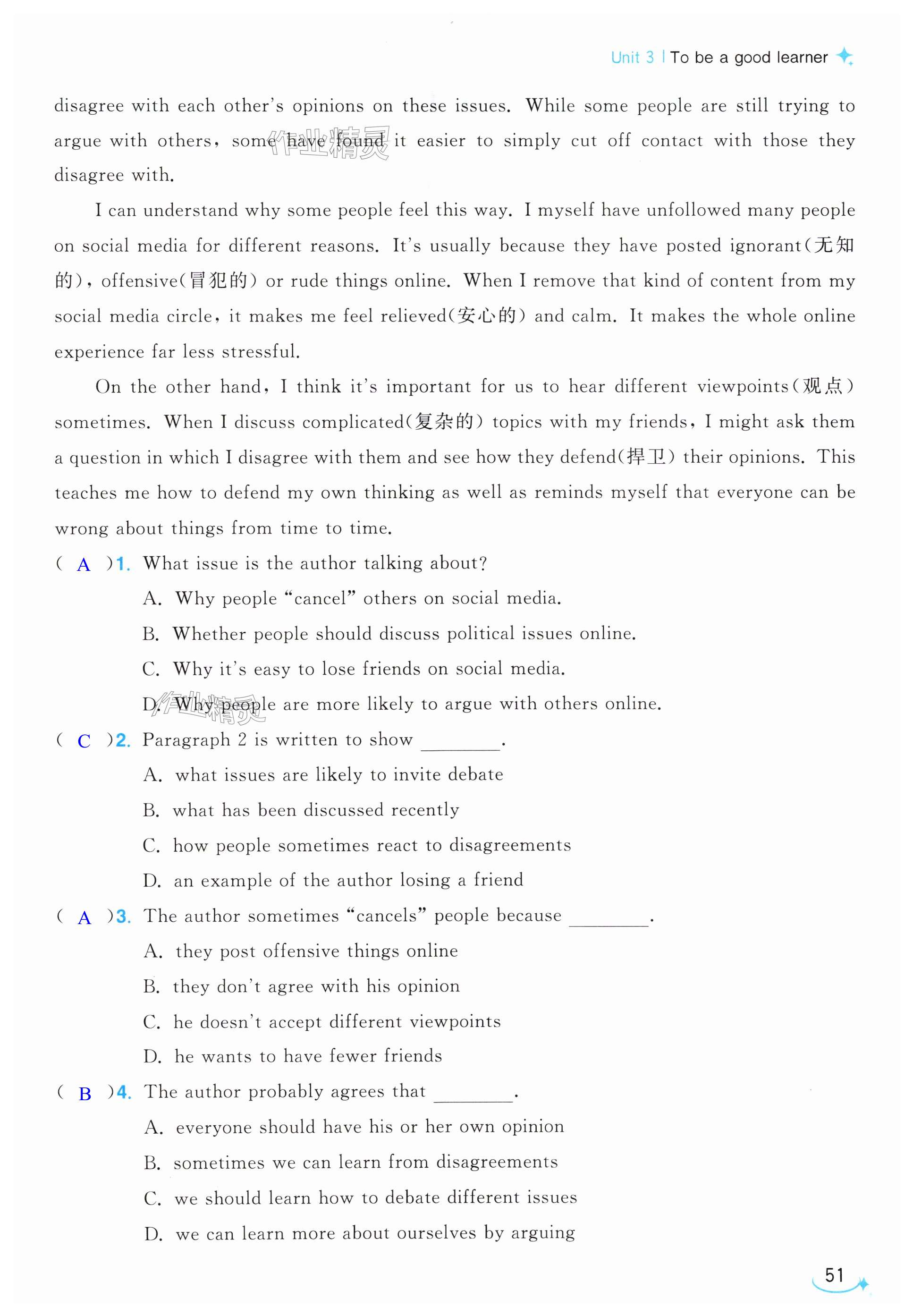 第51页