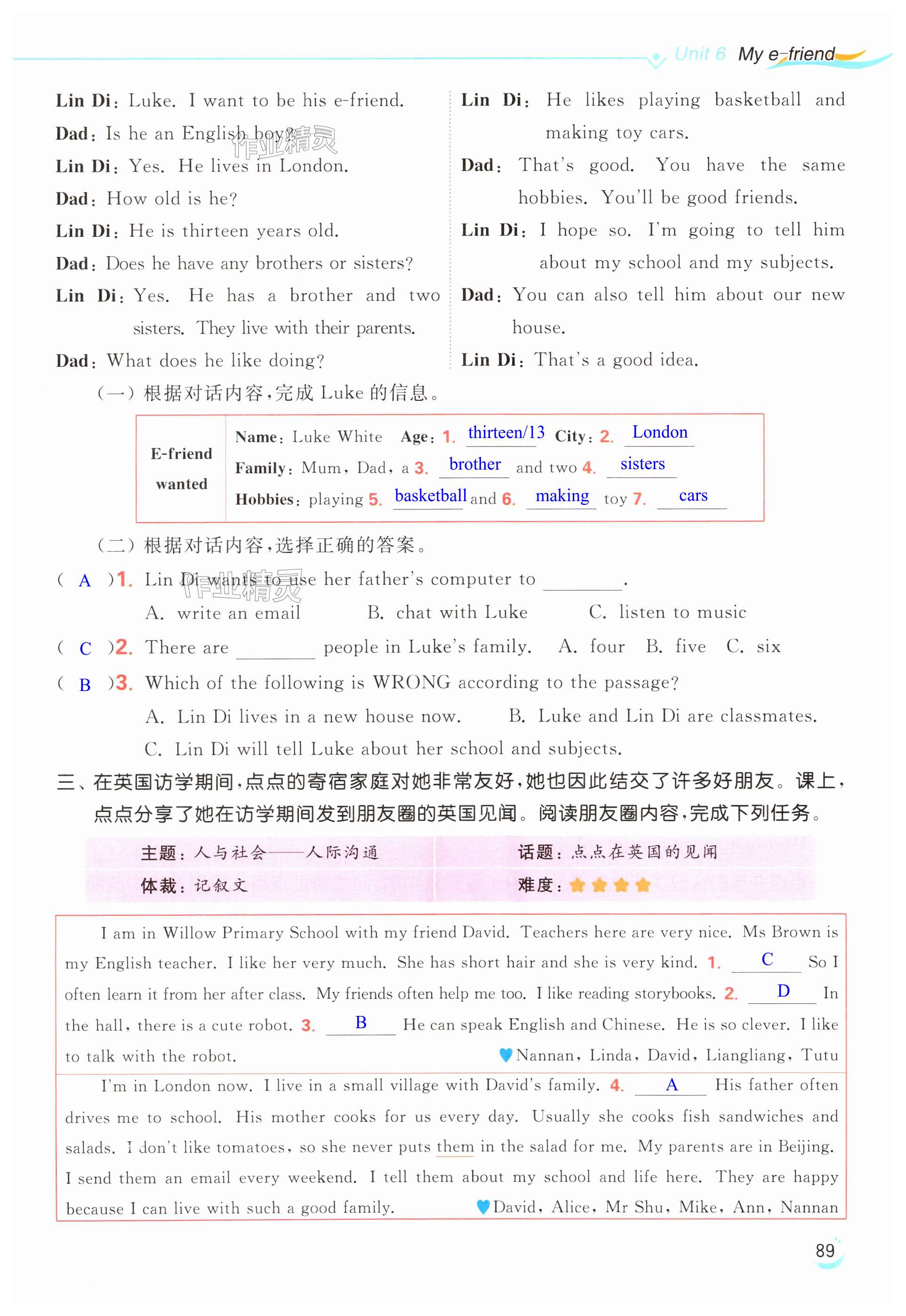 第89页