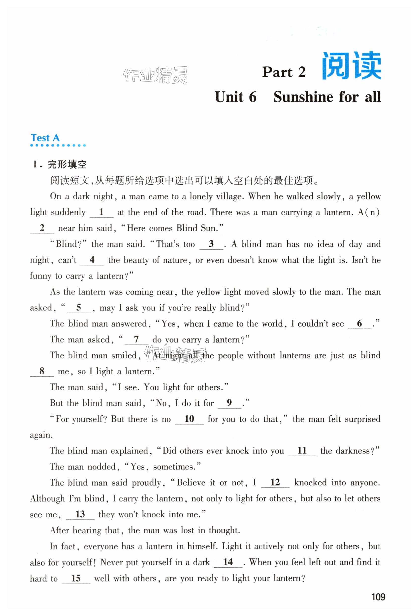 第109页