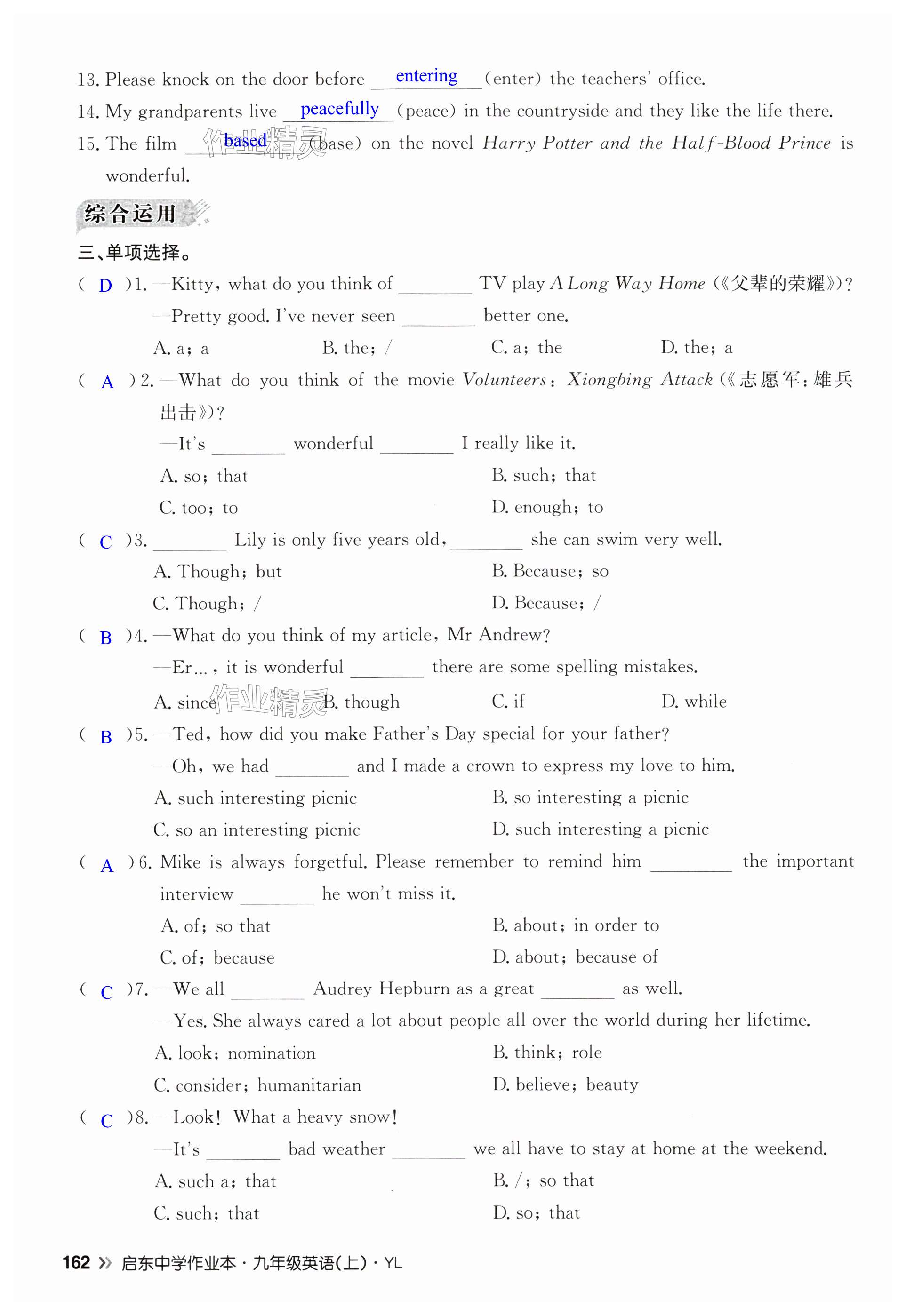 第162页