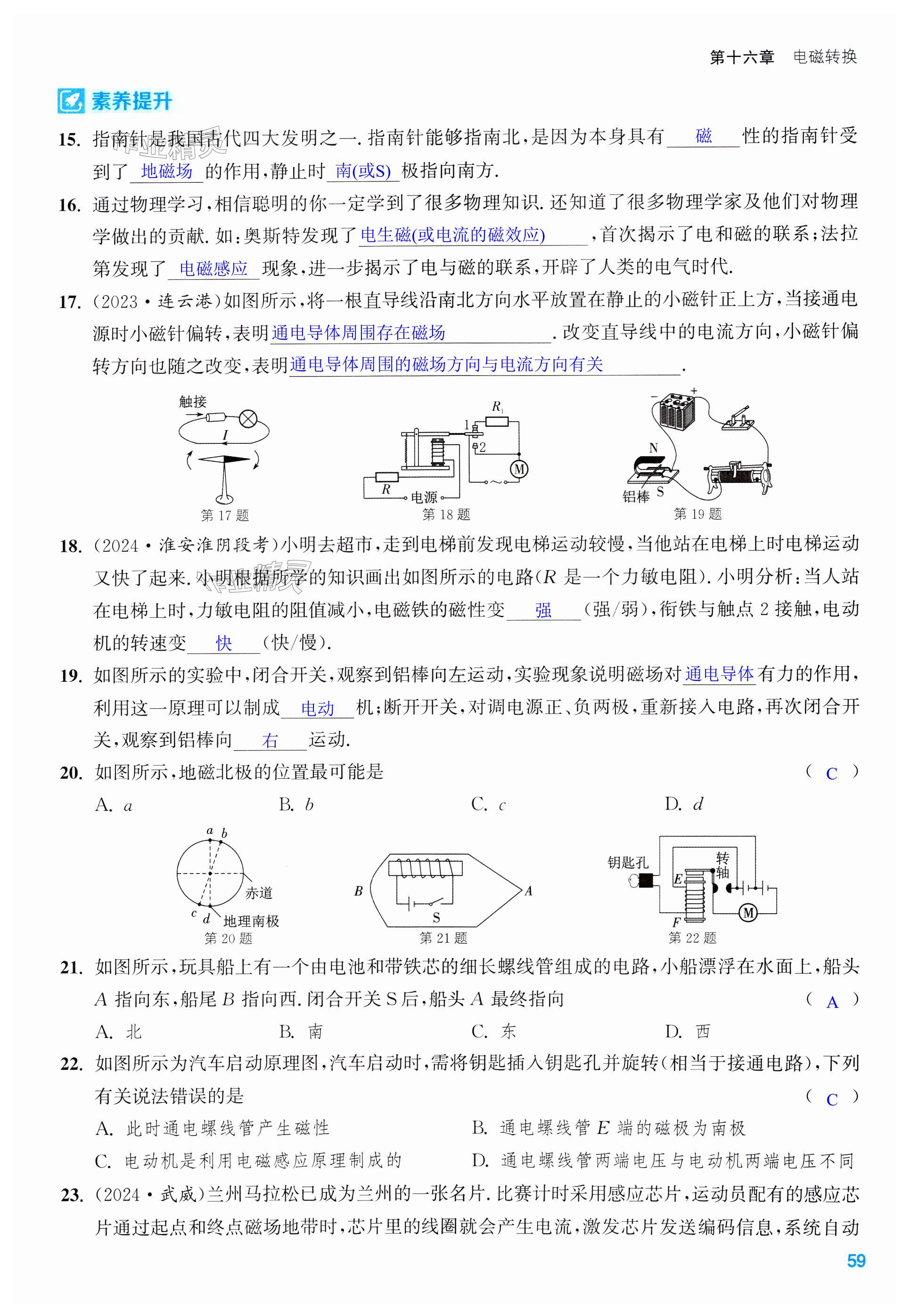 第59页