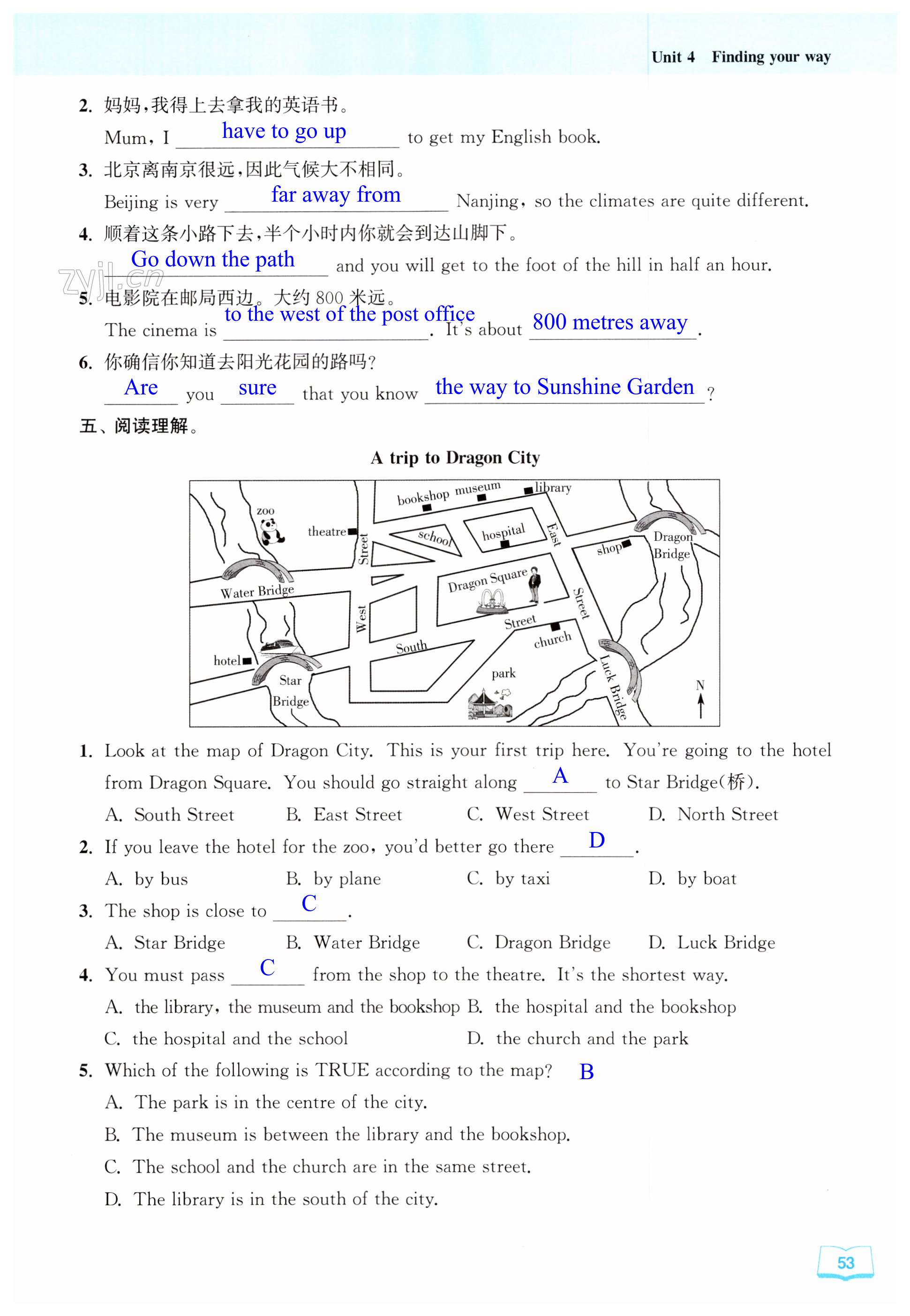 第53页