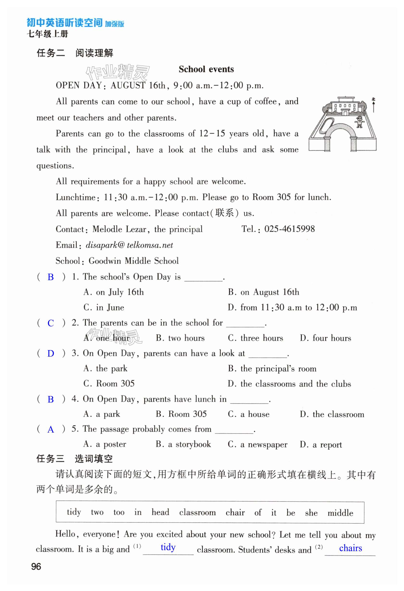 第96页