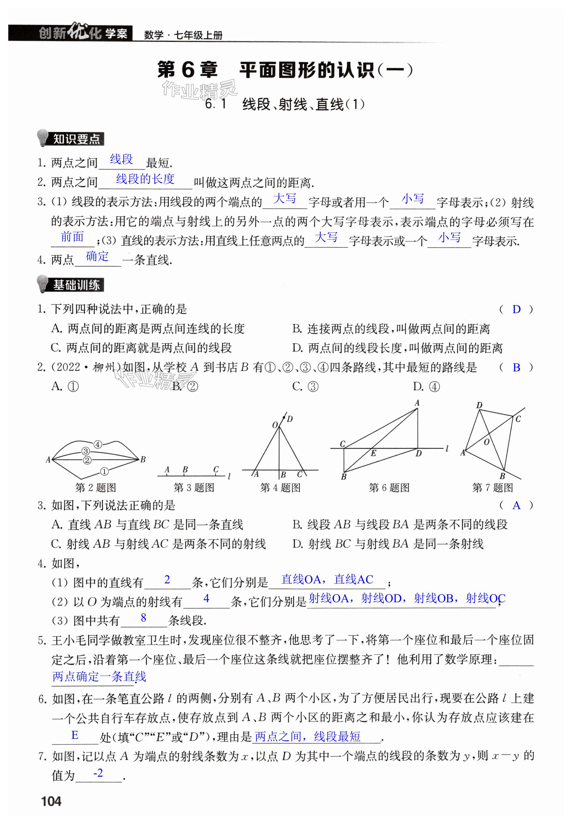 第104页