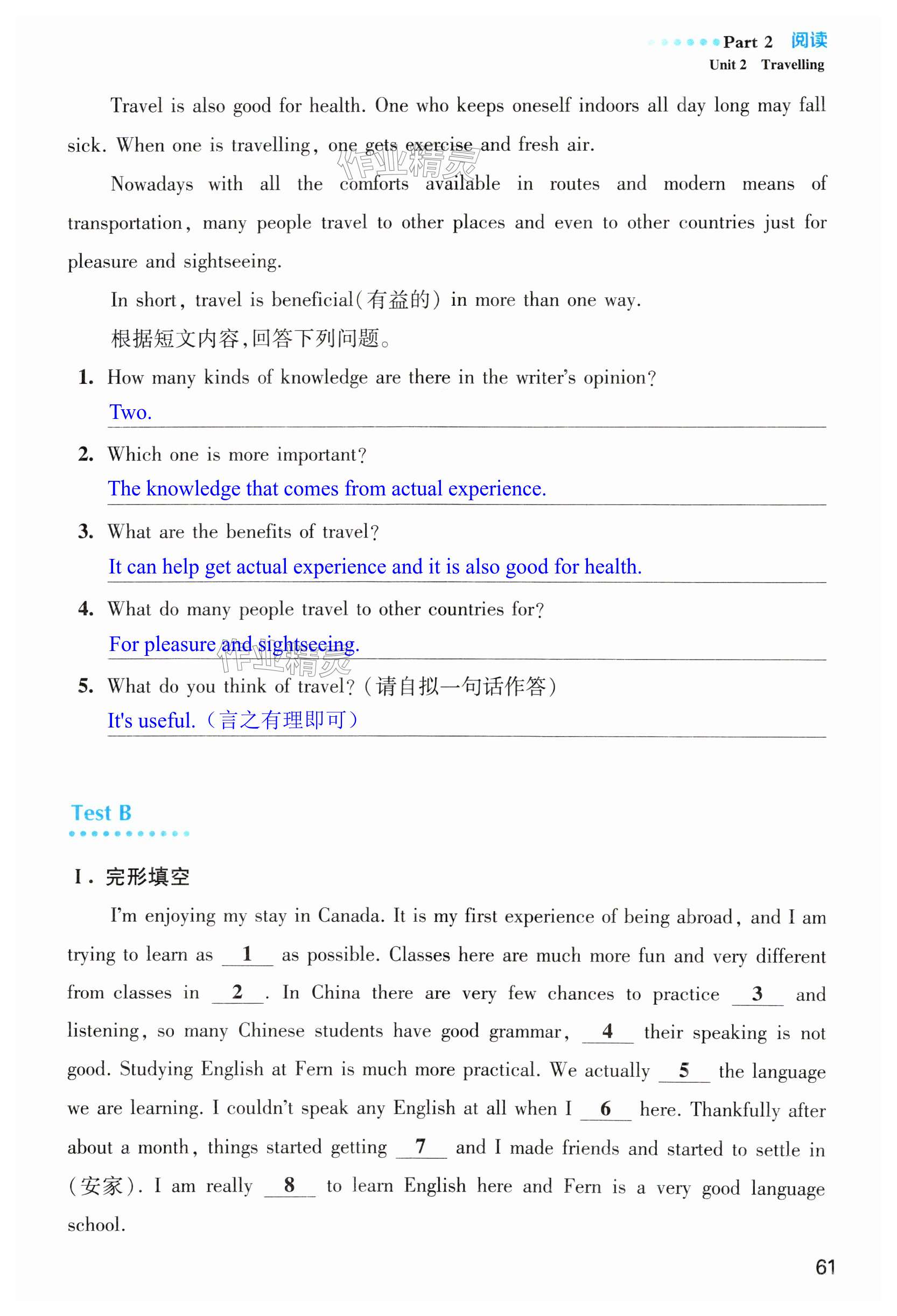 第61页