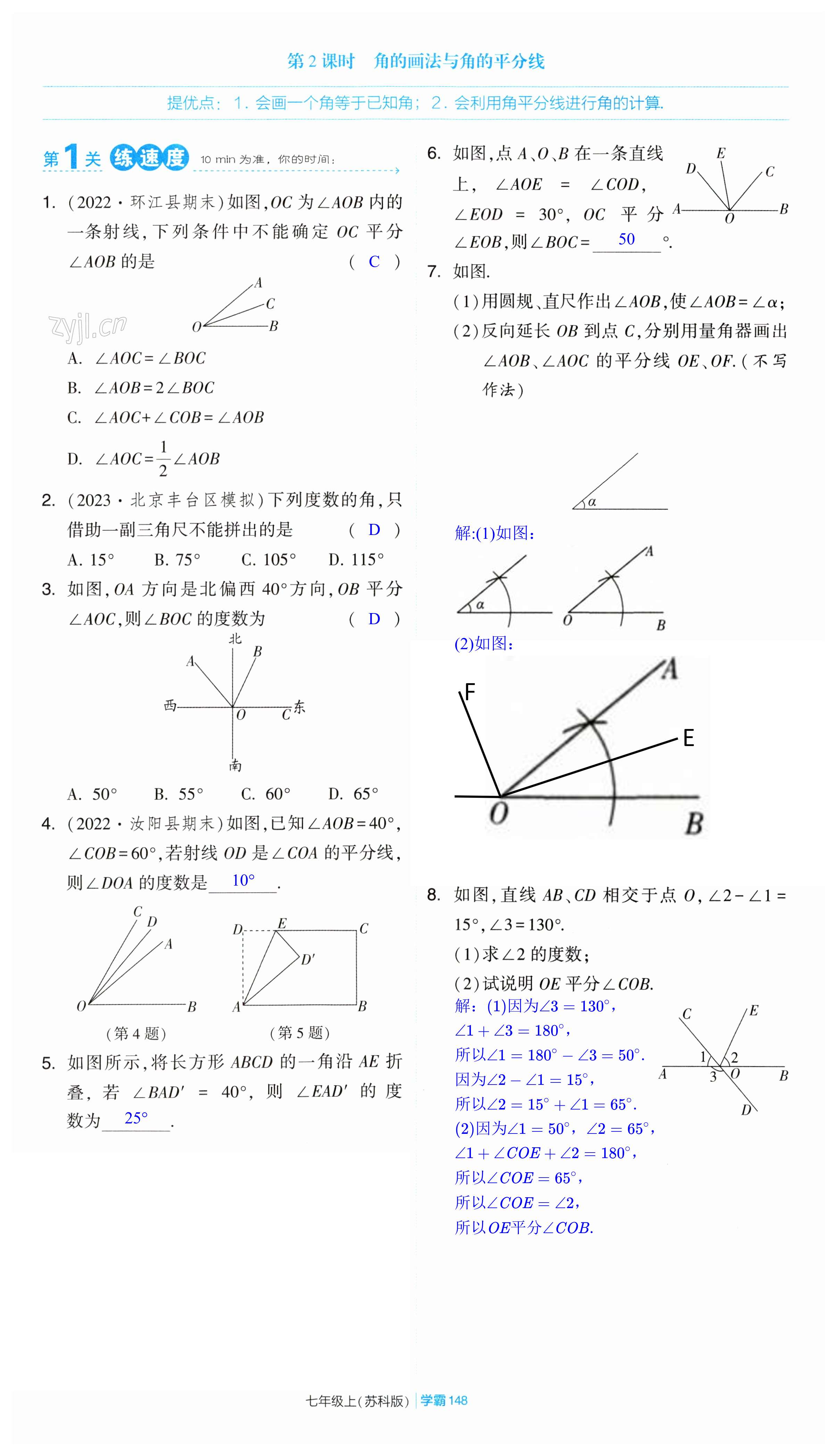 第148页