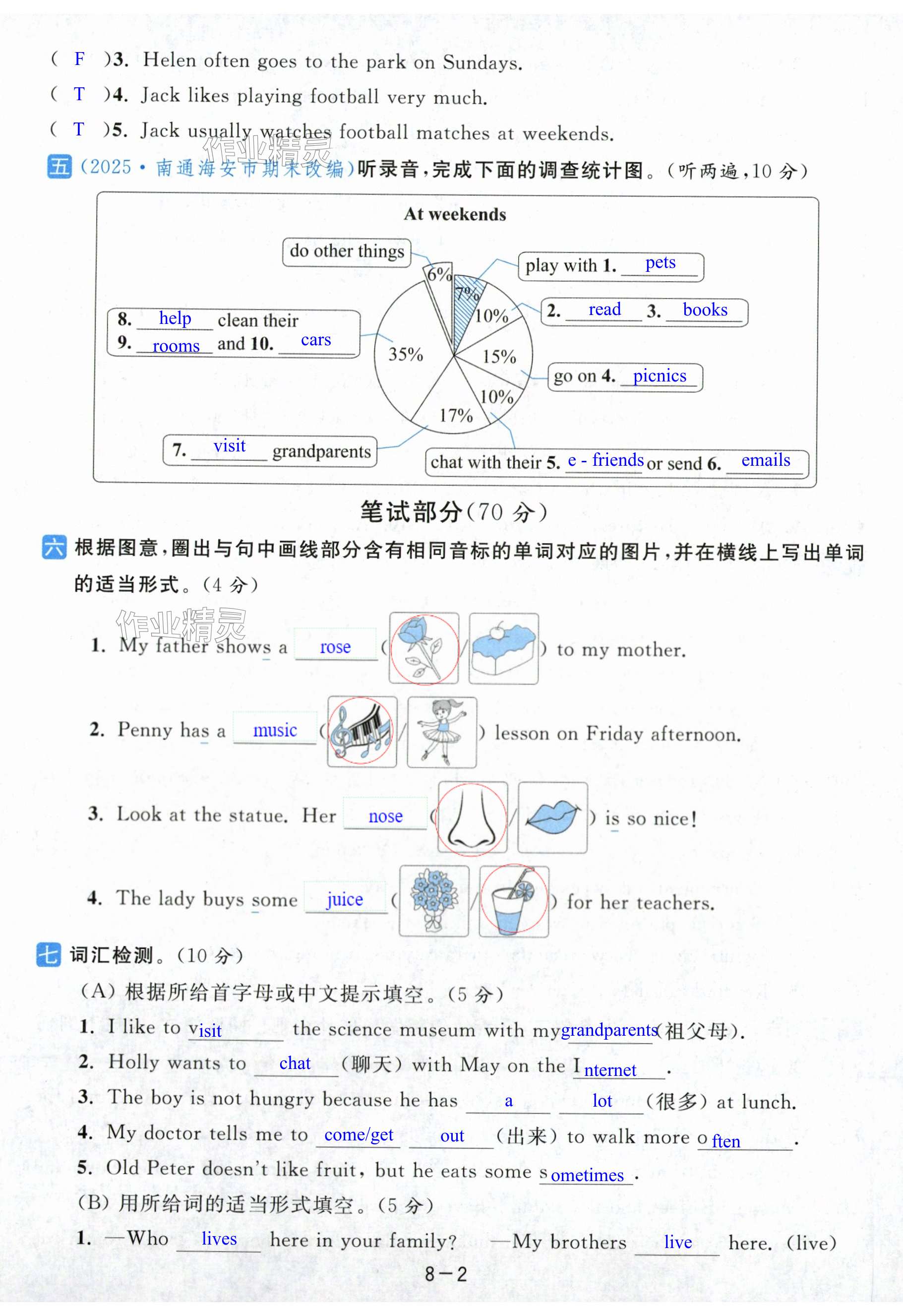 第44页