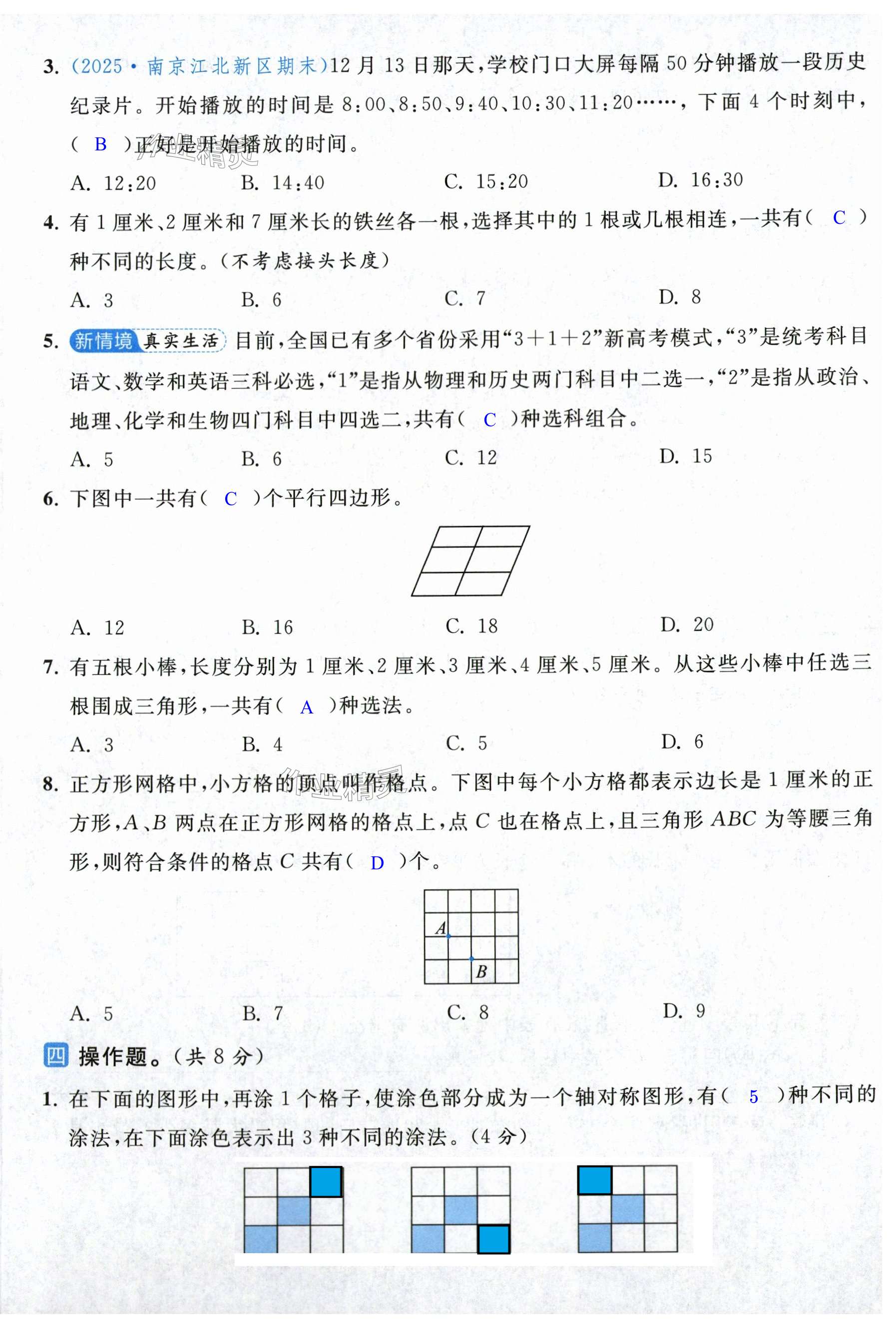 第45页