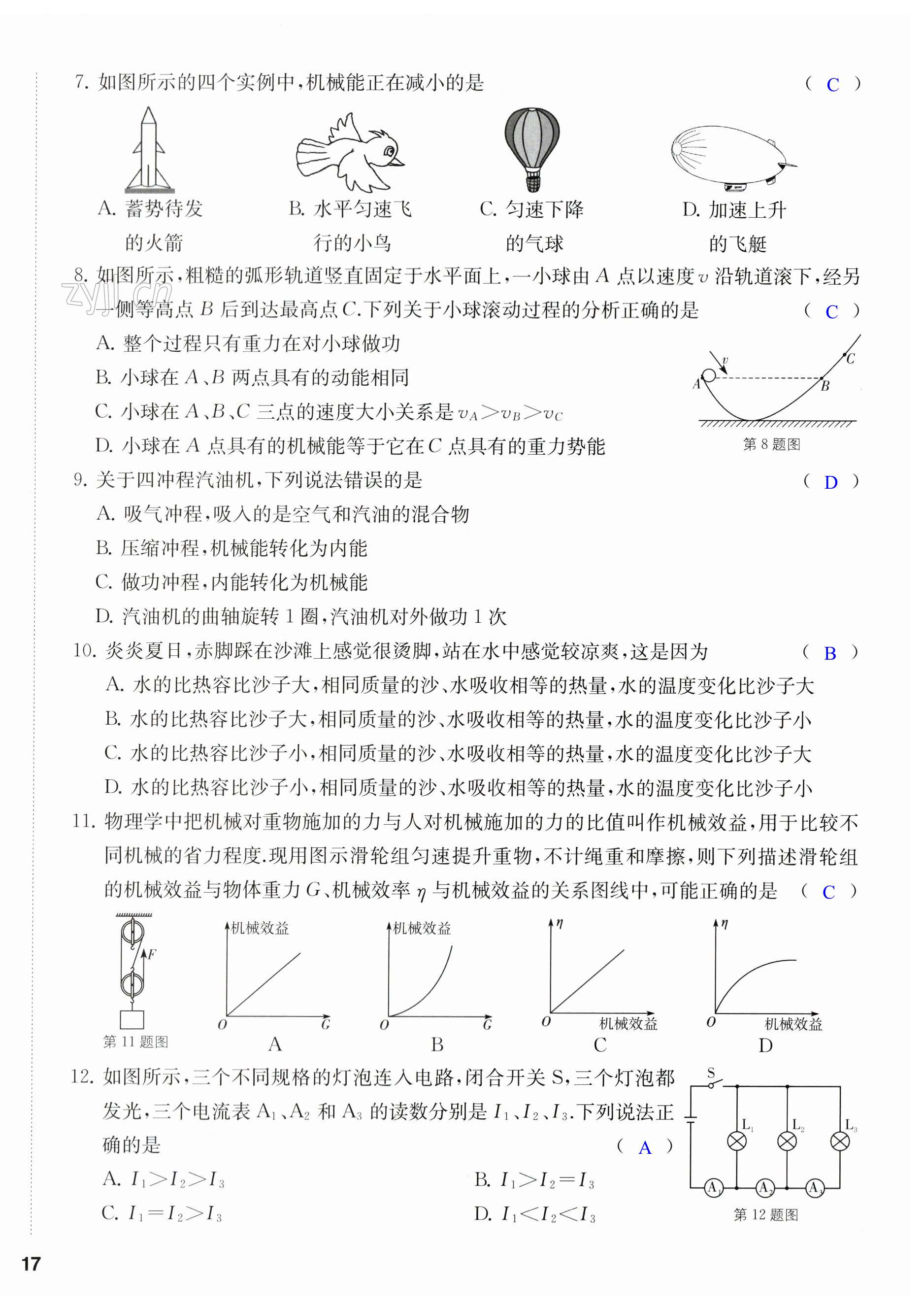 第34页