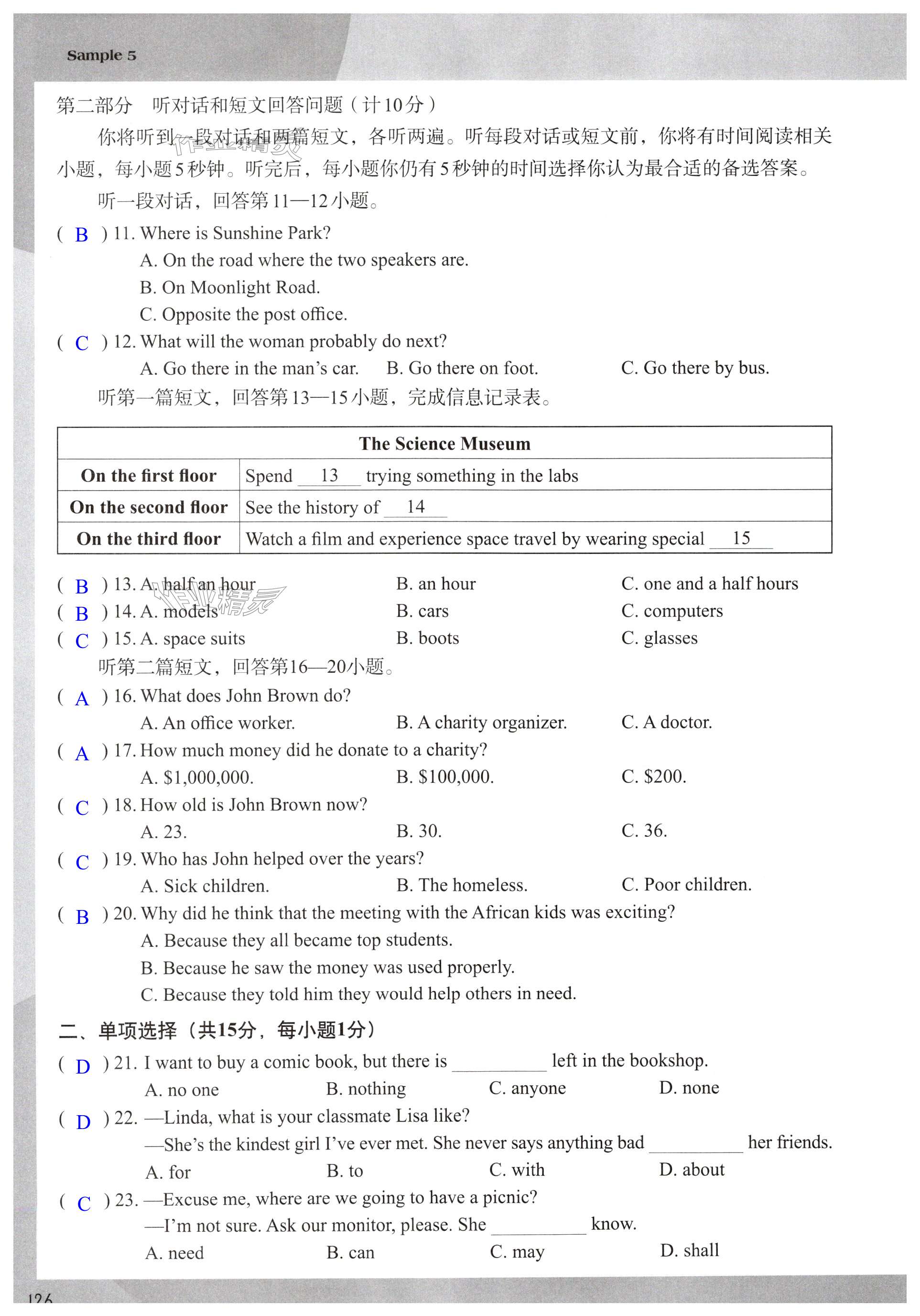 第126页