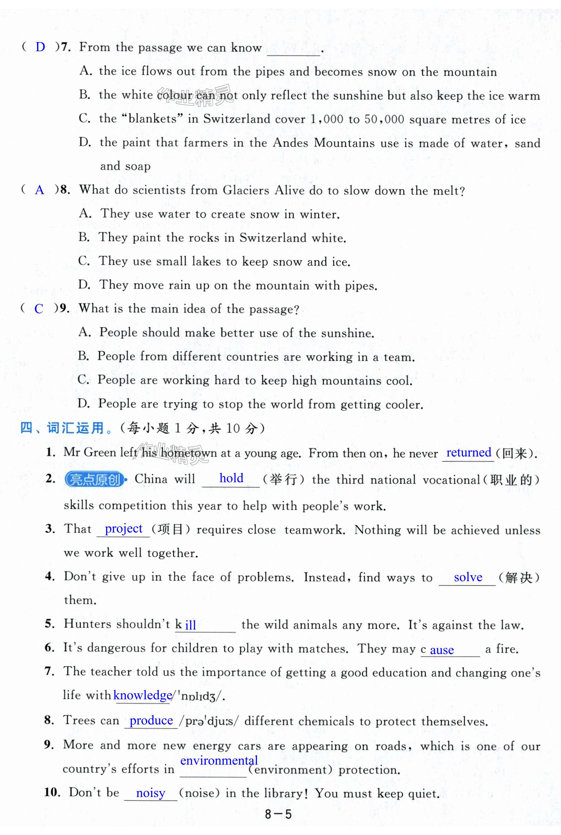 第53页