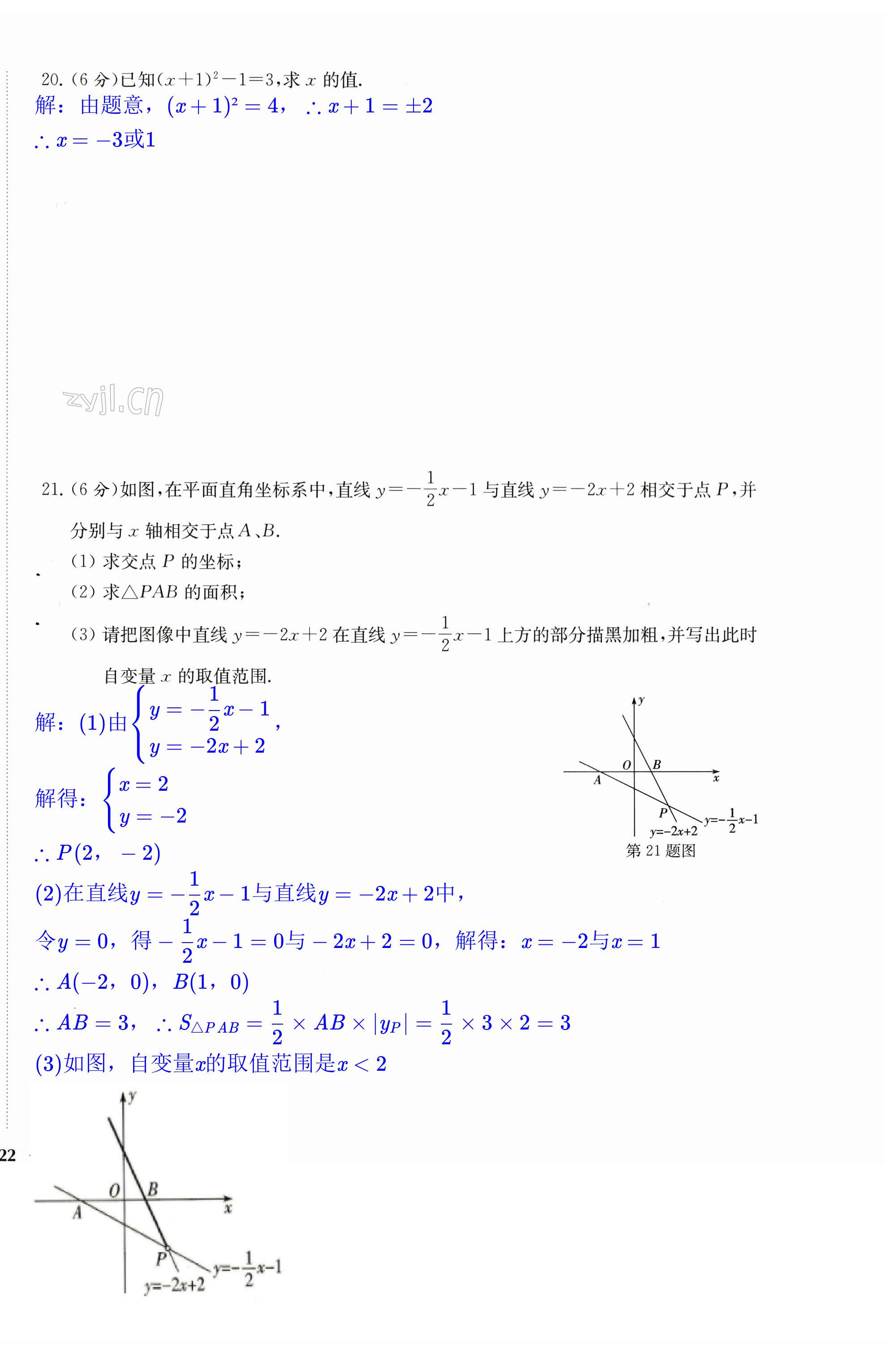 第44页