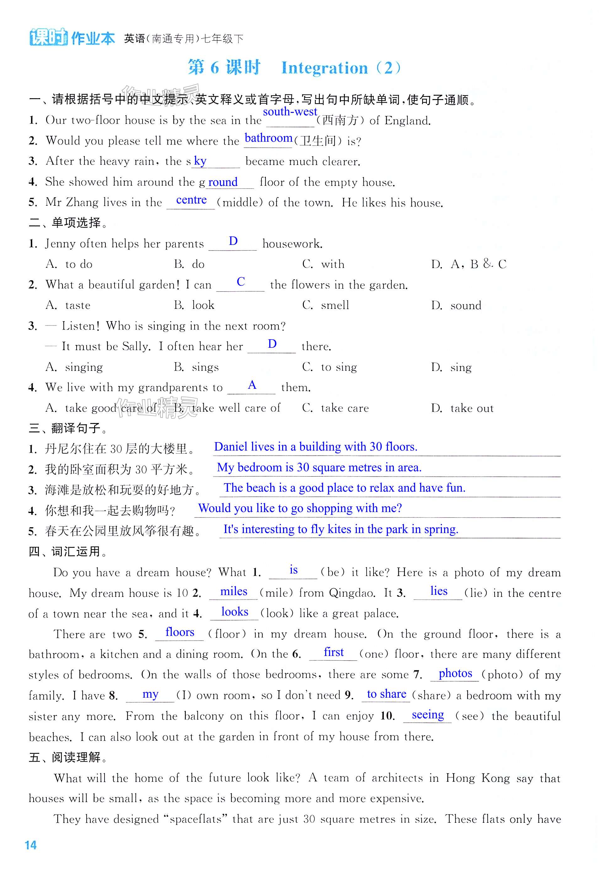 第14页