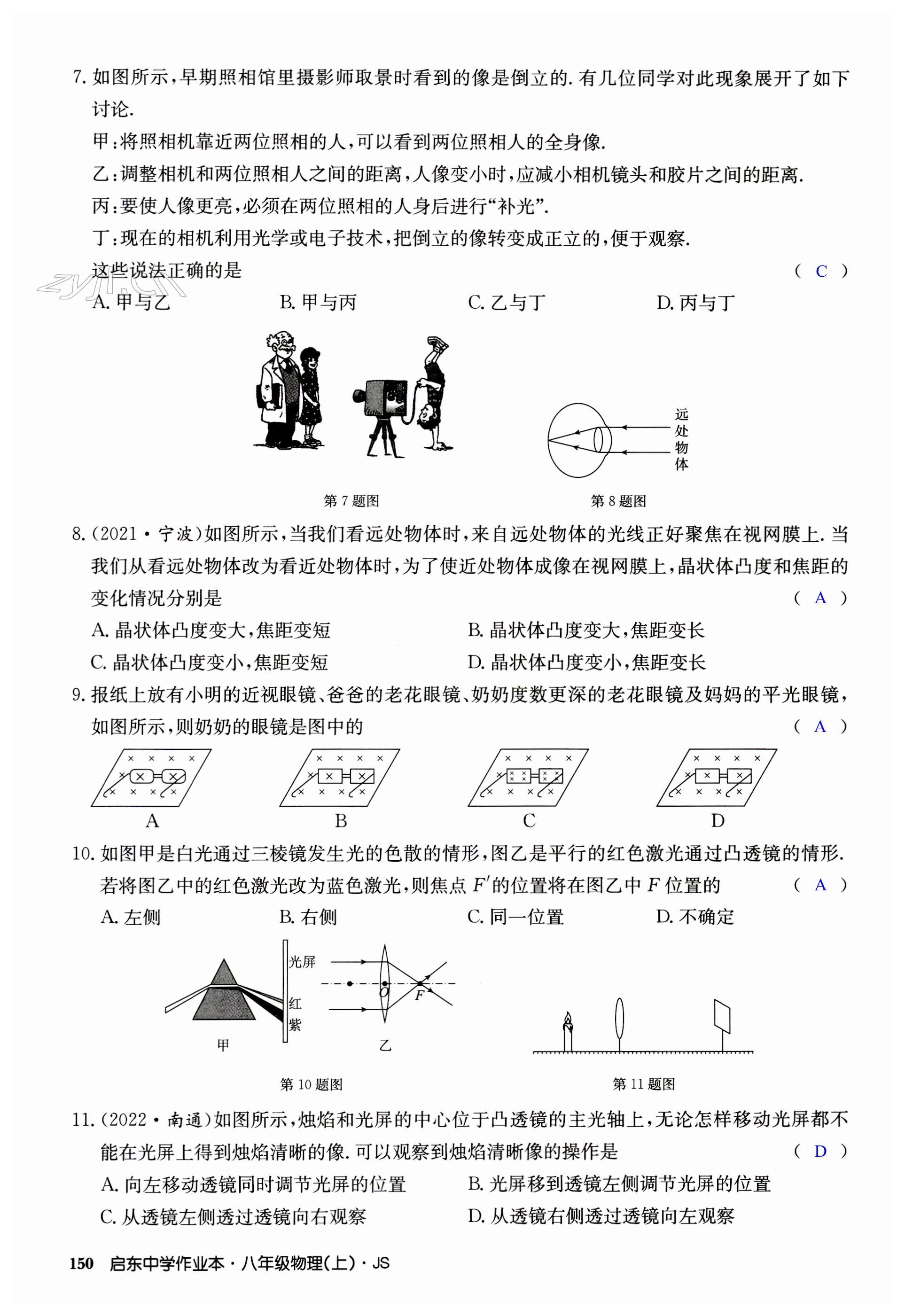 第150页