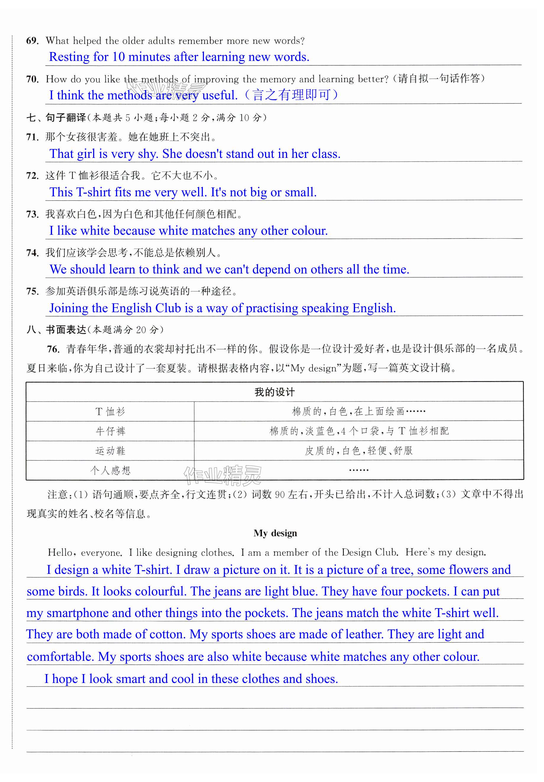 第56页