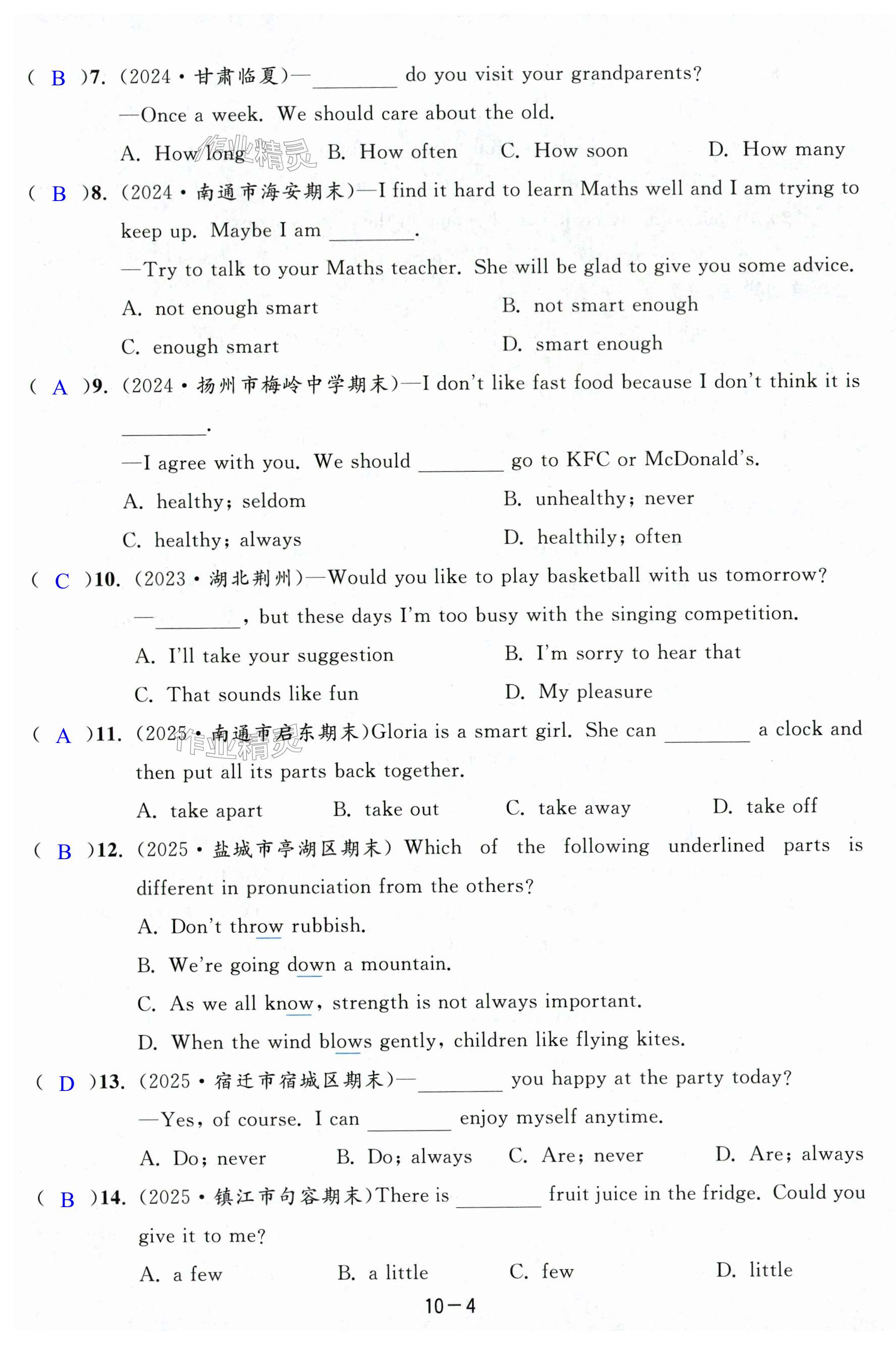 第64页