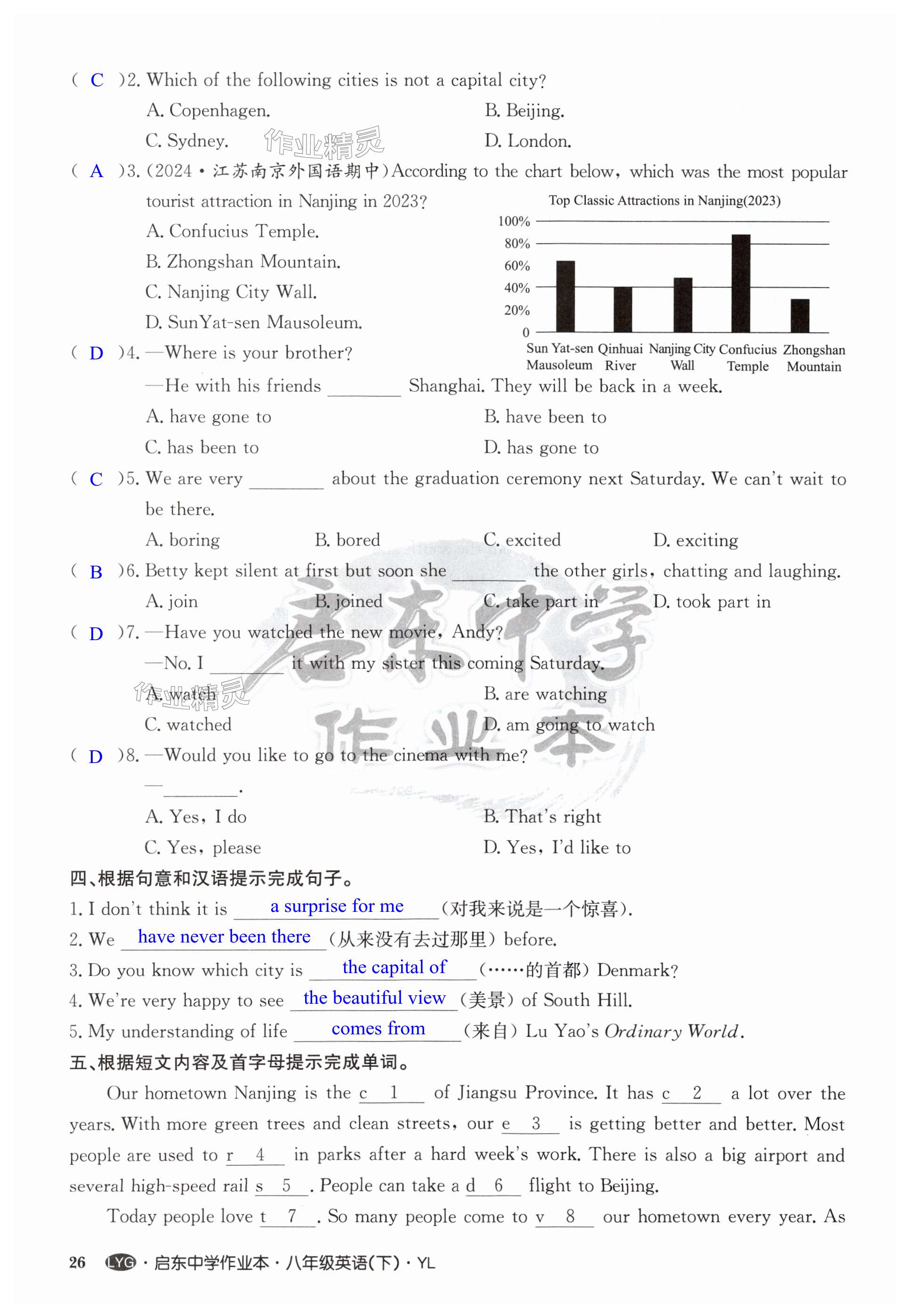 第26页