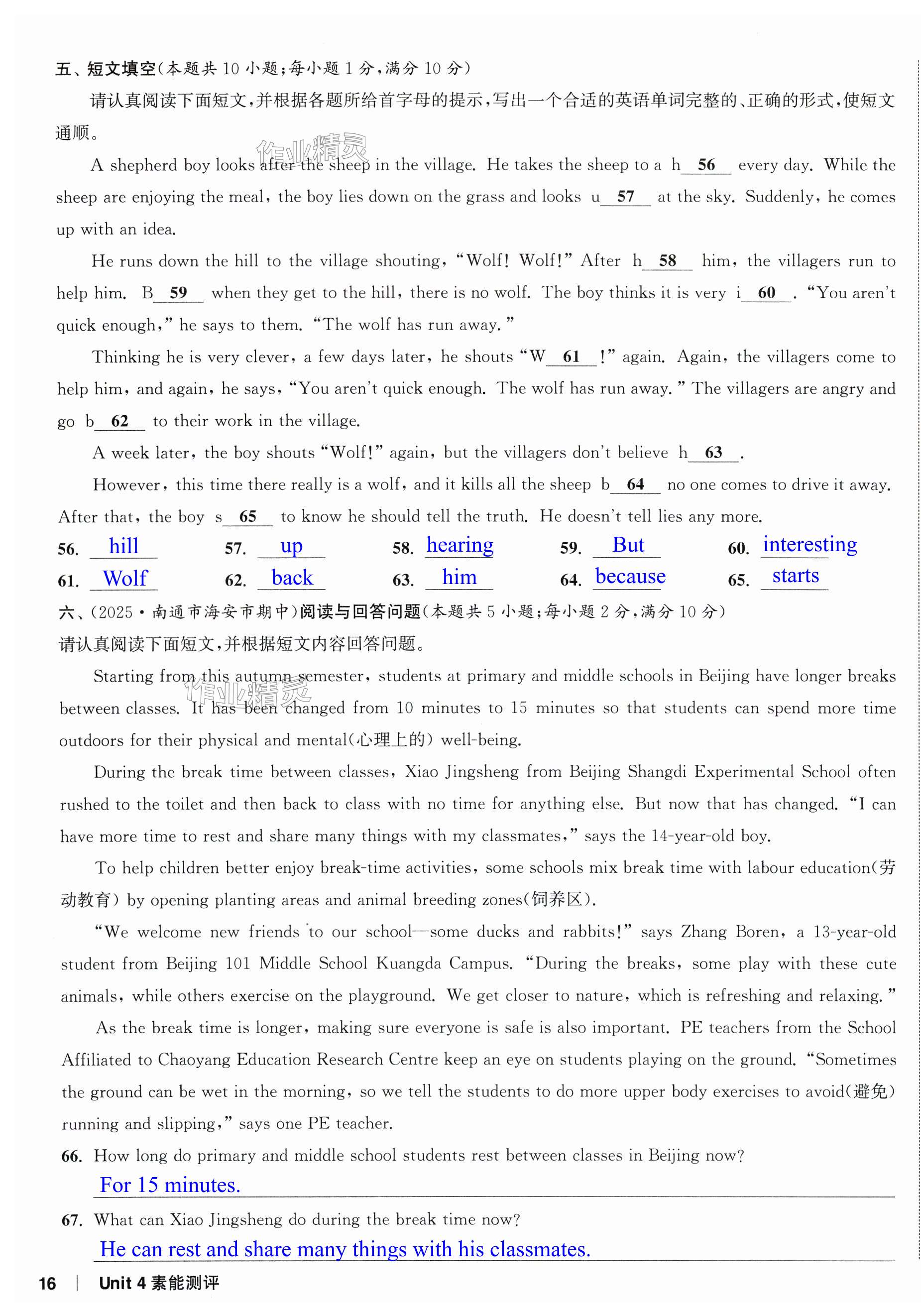 第31页